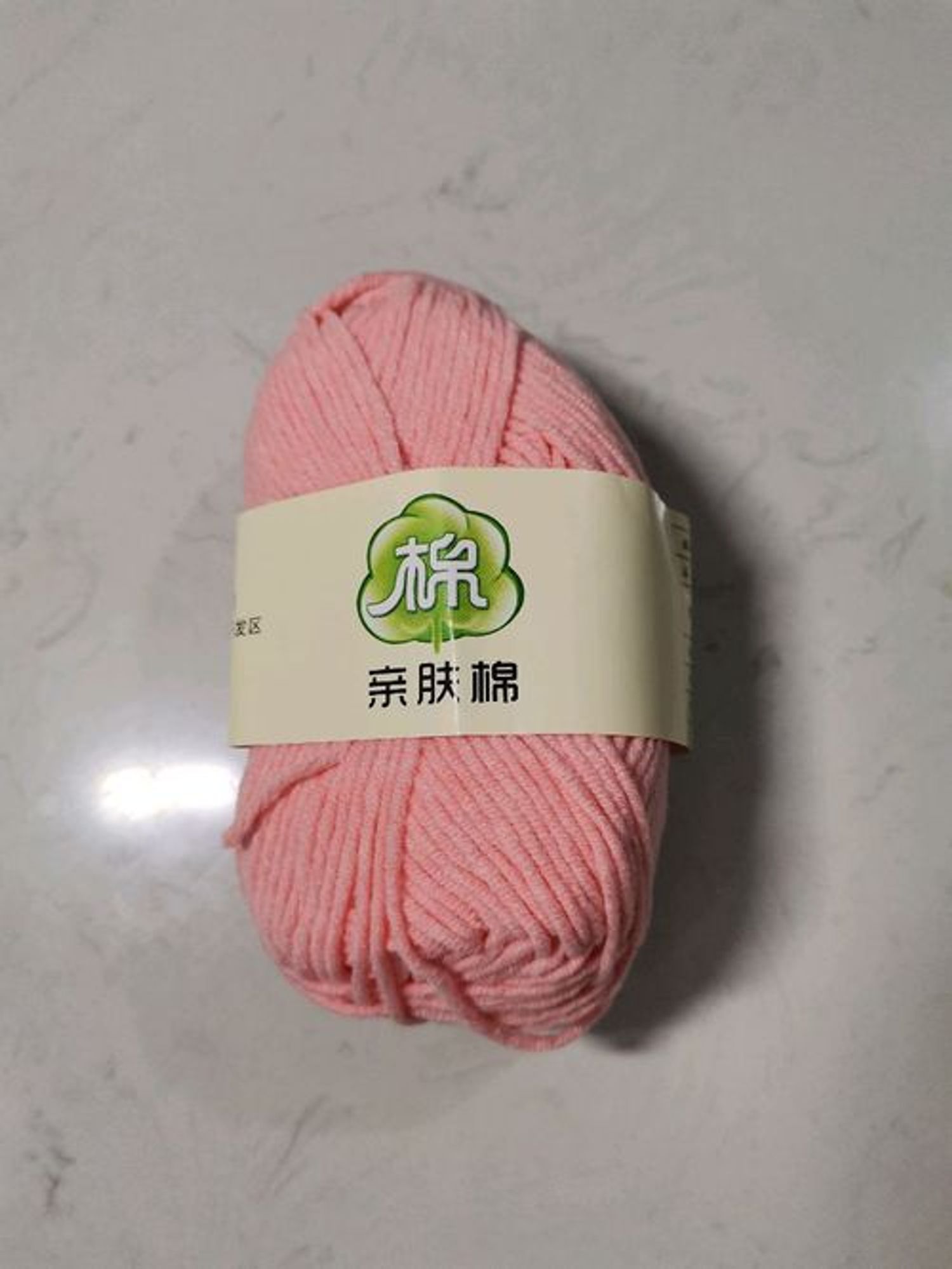 Навчтай утас