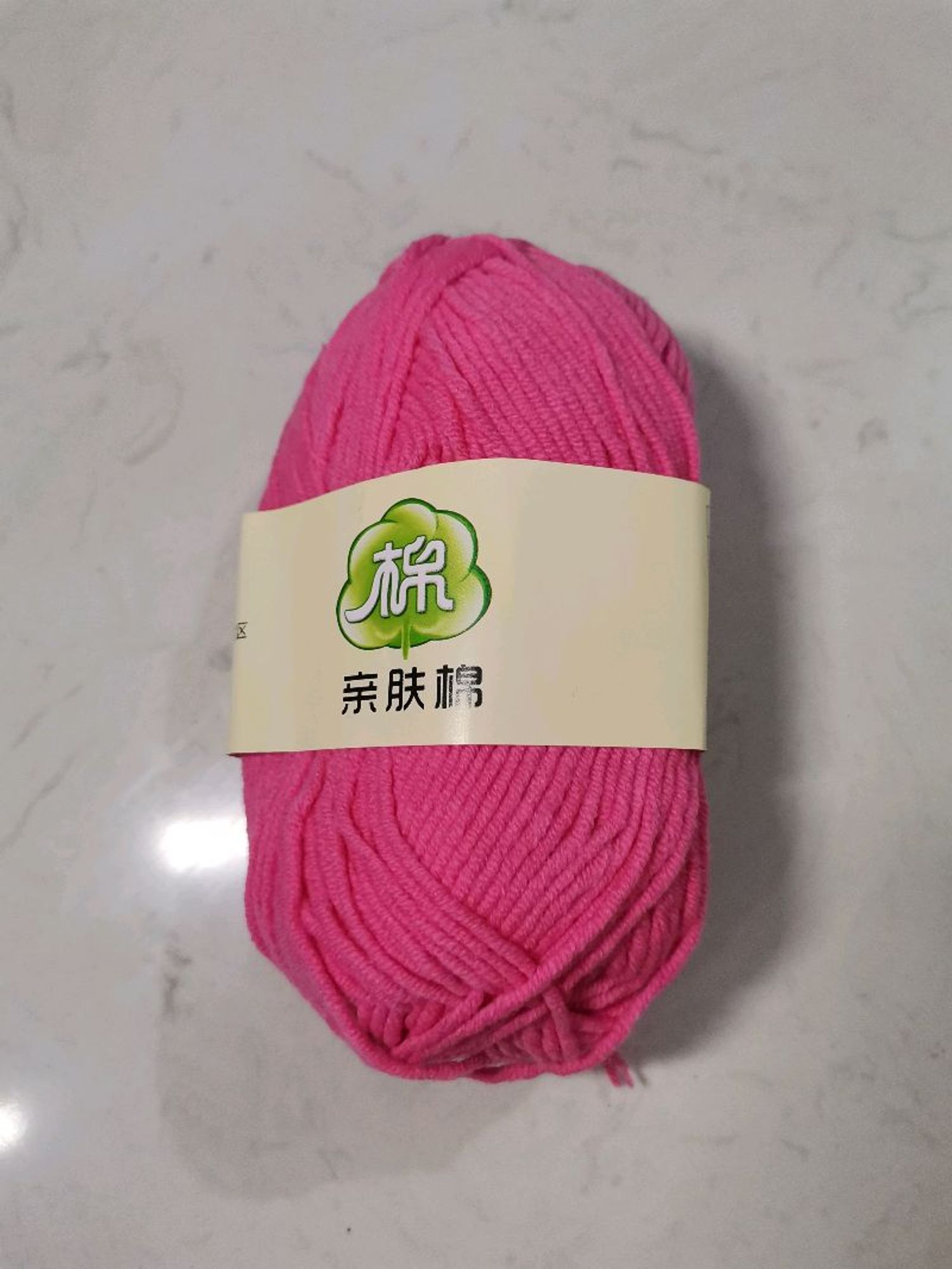 Навчтай утас