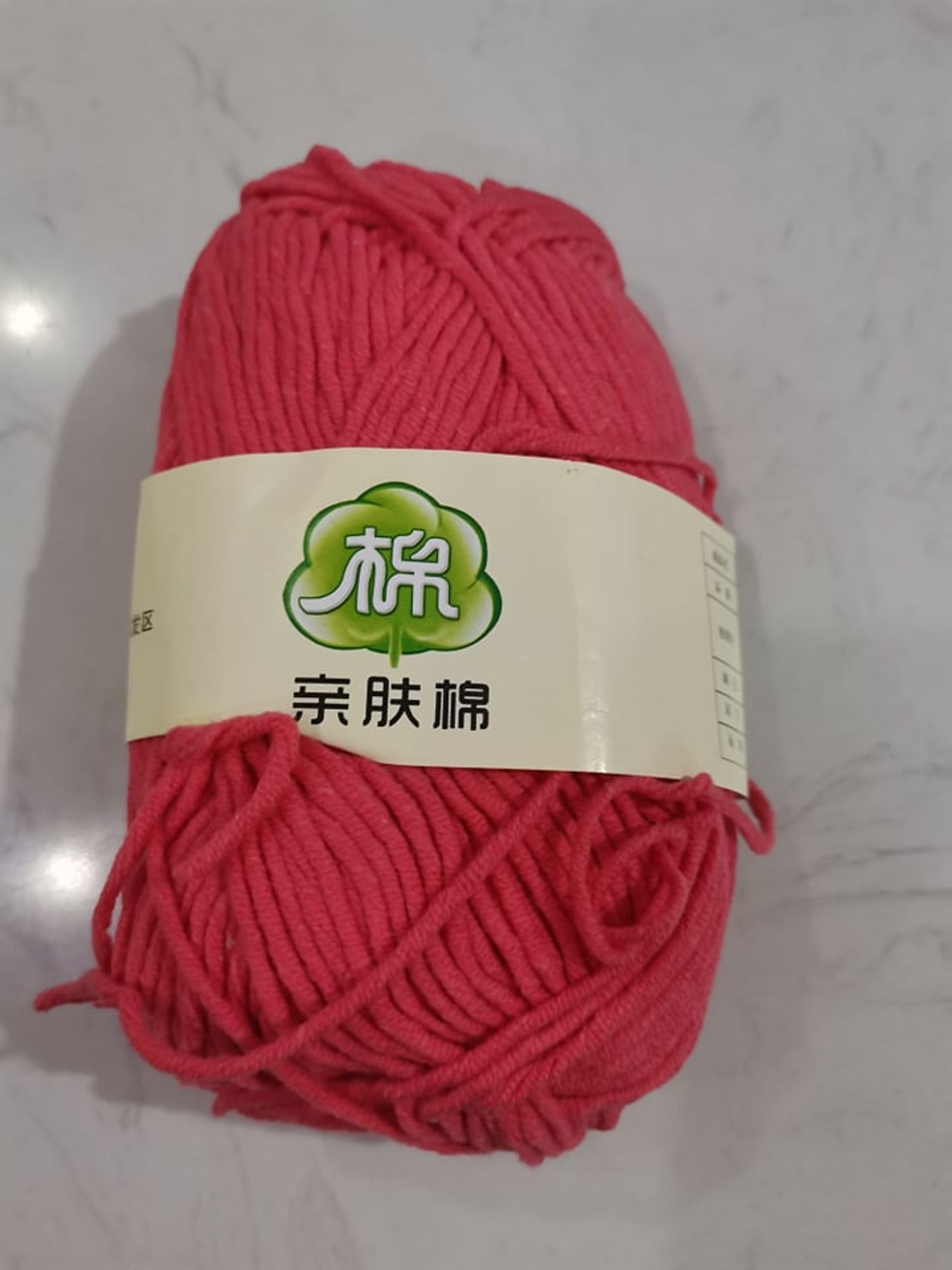 Навчтай утас