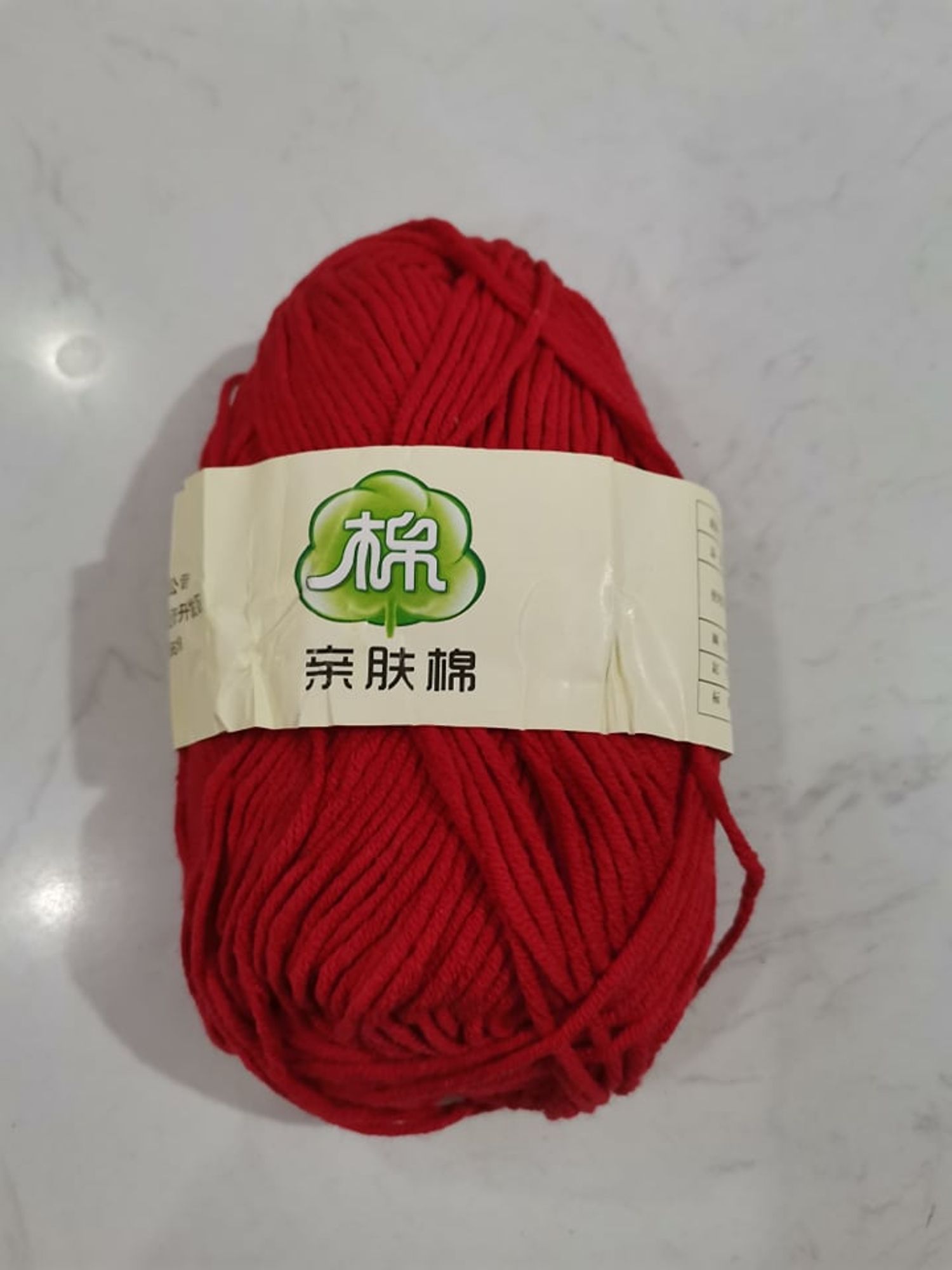 Навчтай утас