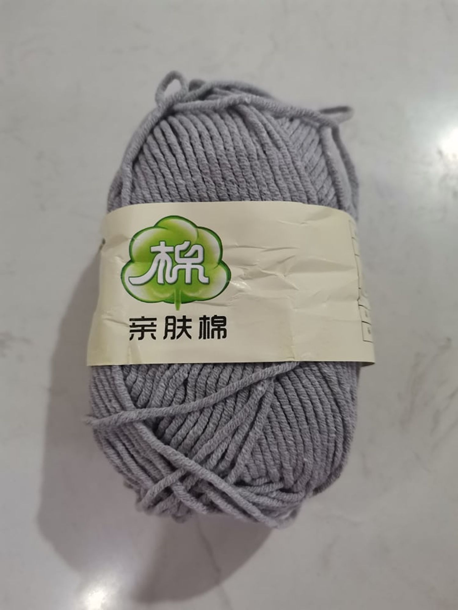 Навчтай утас