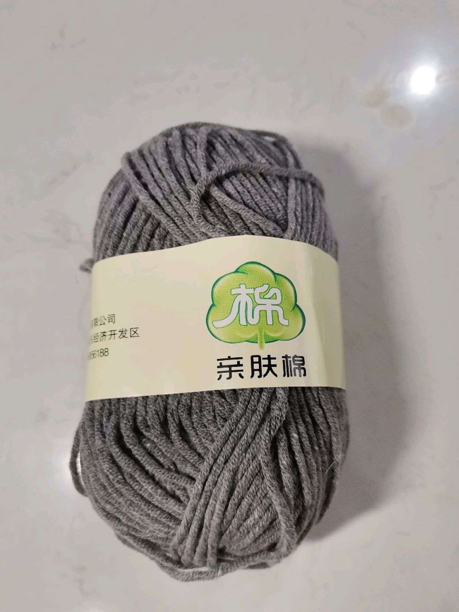 Навчтай утас