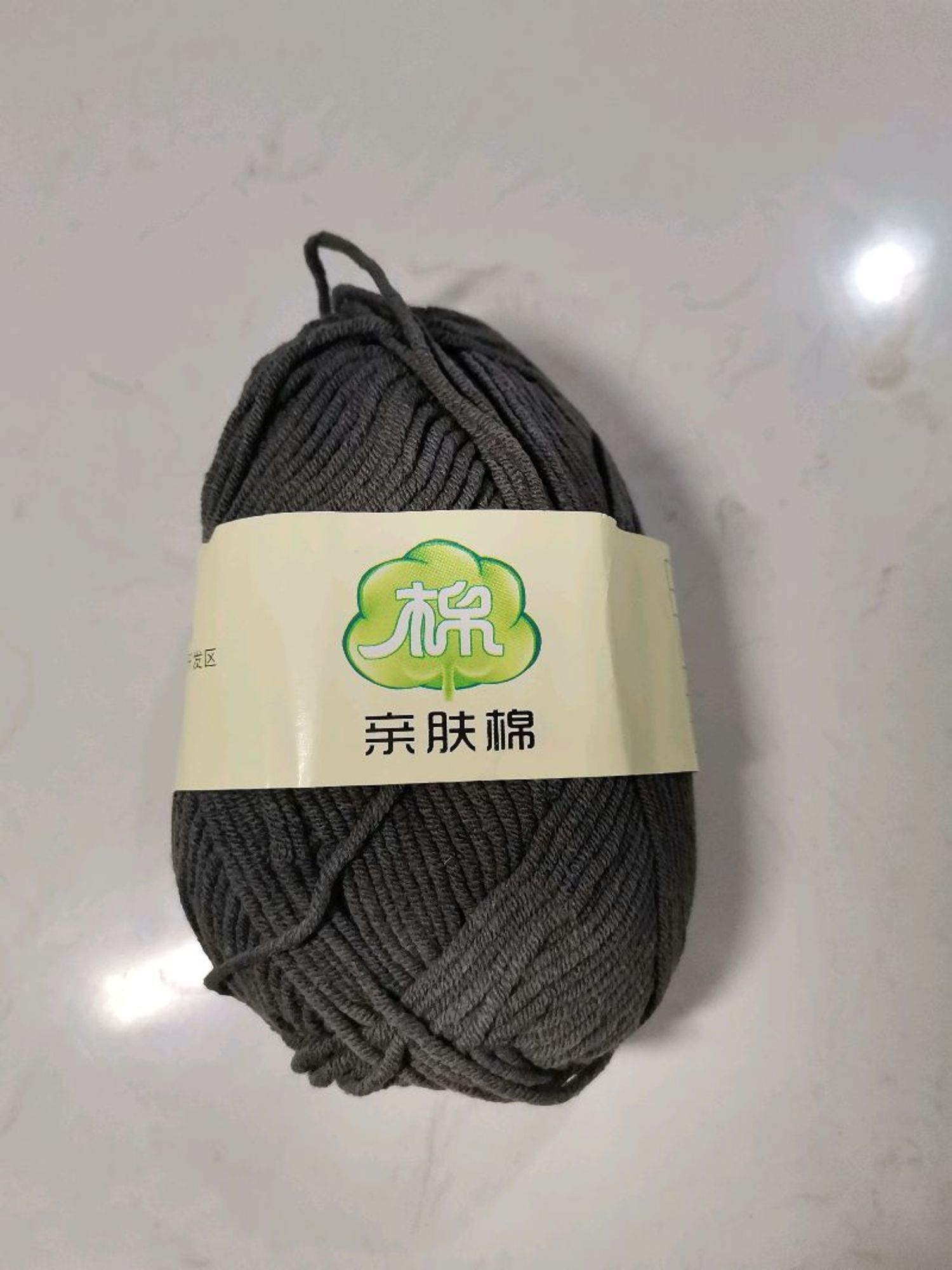 Навчтай утас