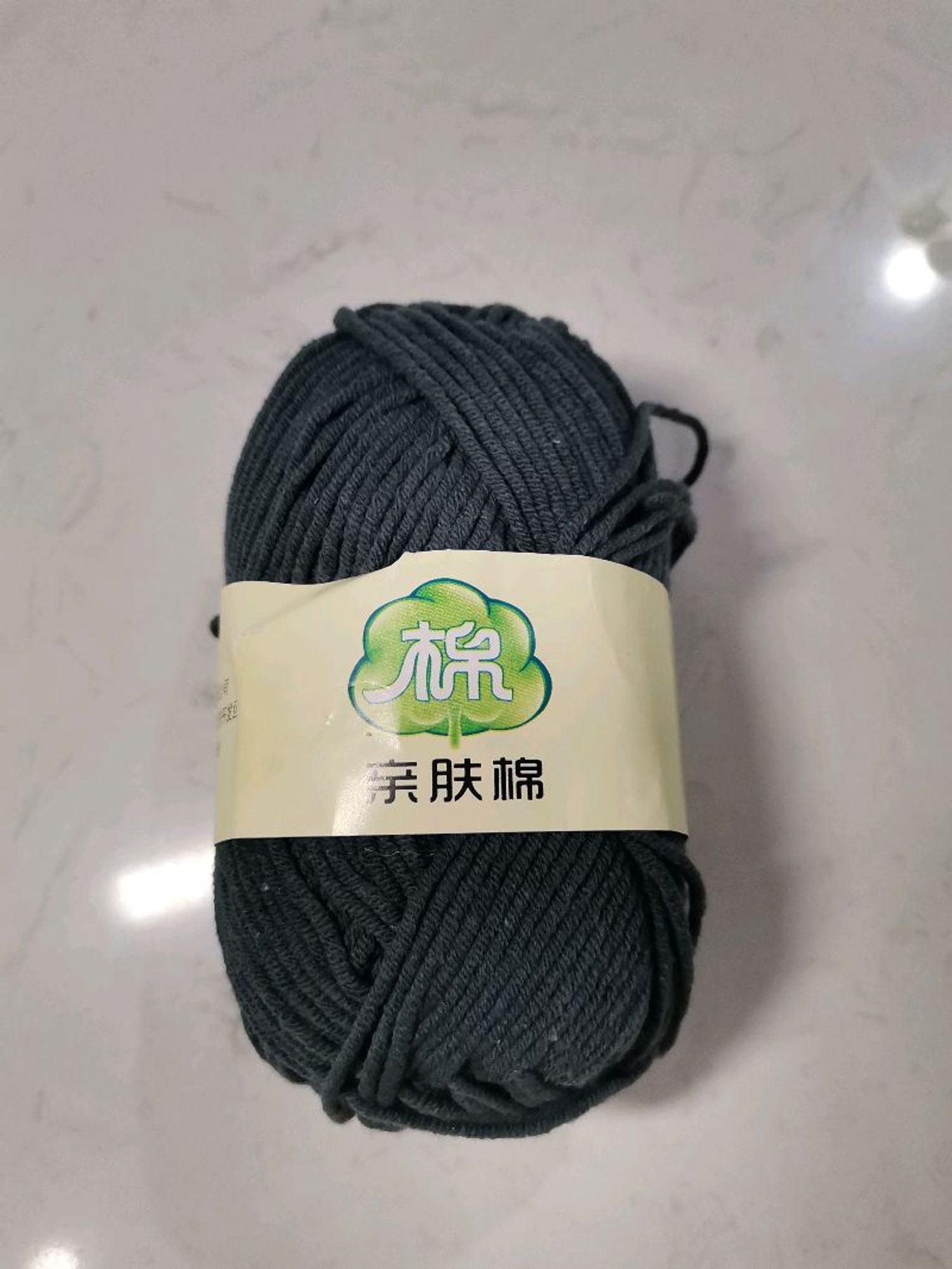 Навчтай утас