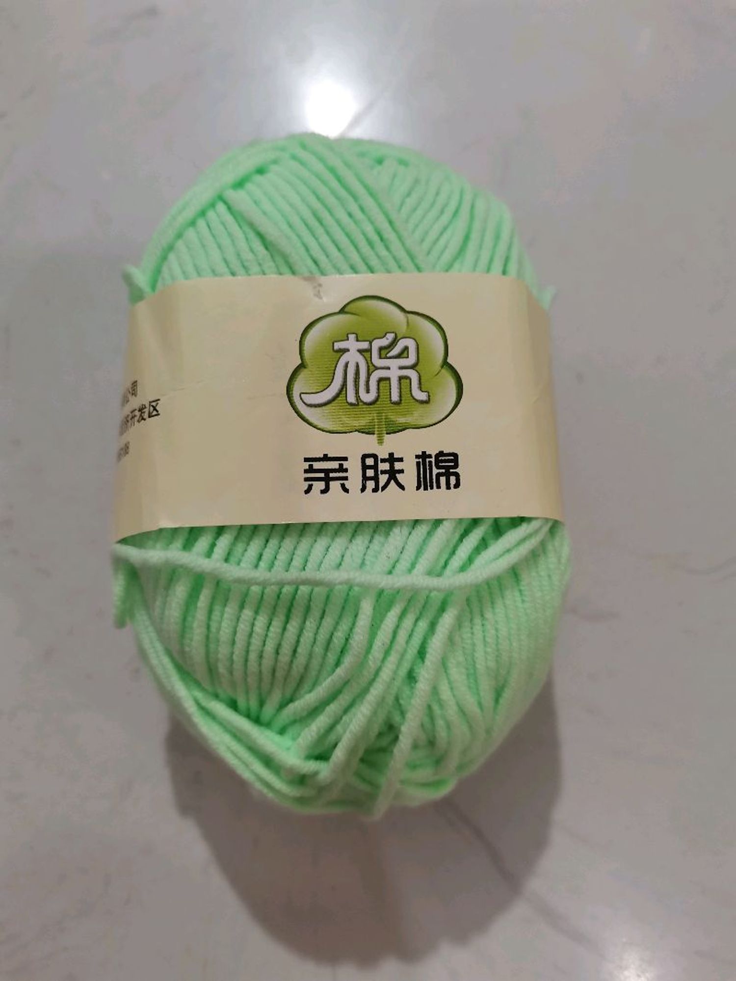 Навчтай утас