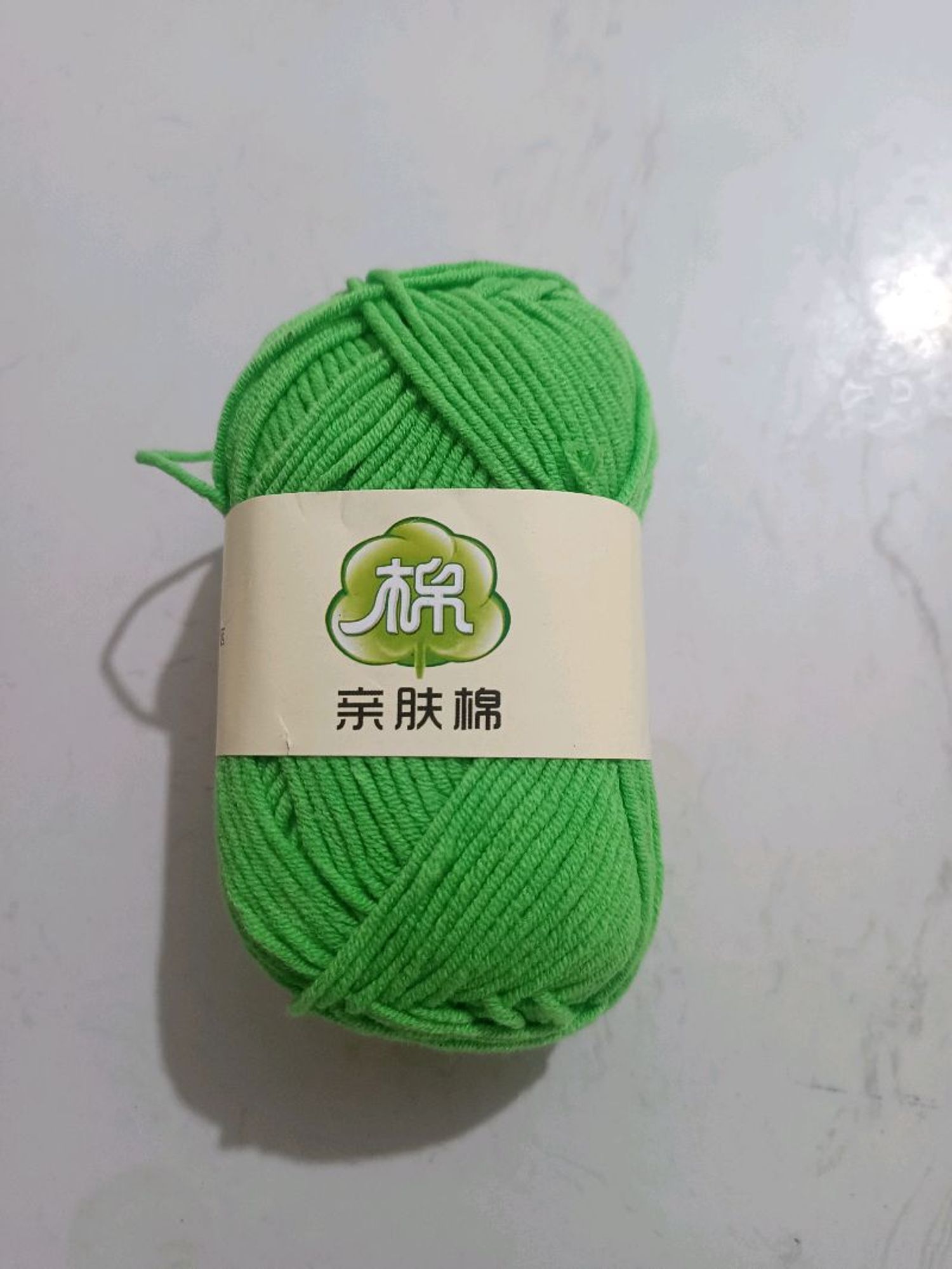 Навчтай утас