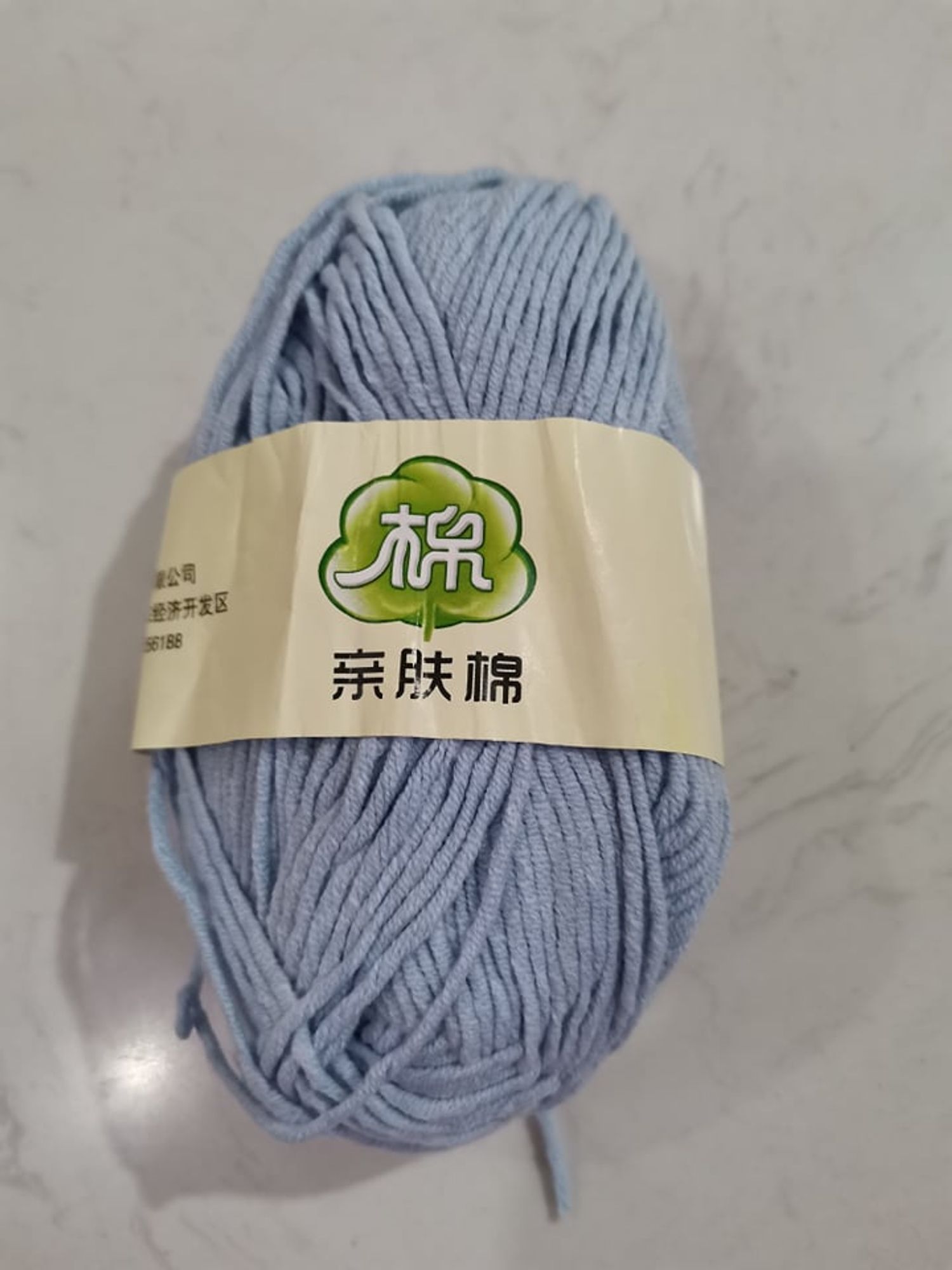 Навчтай утас