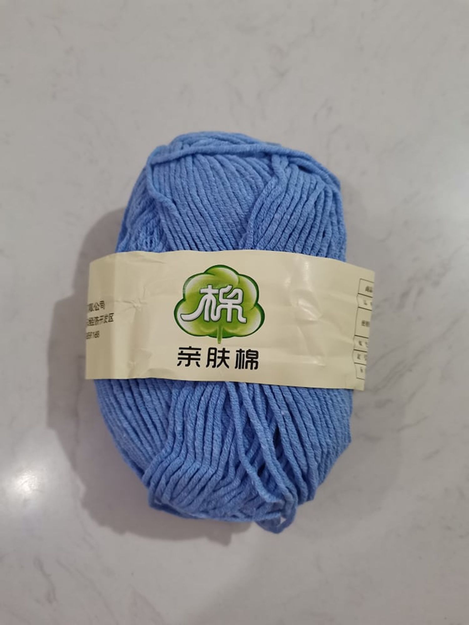 Навчтай утас