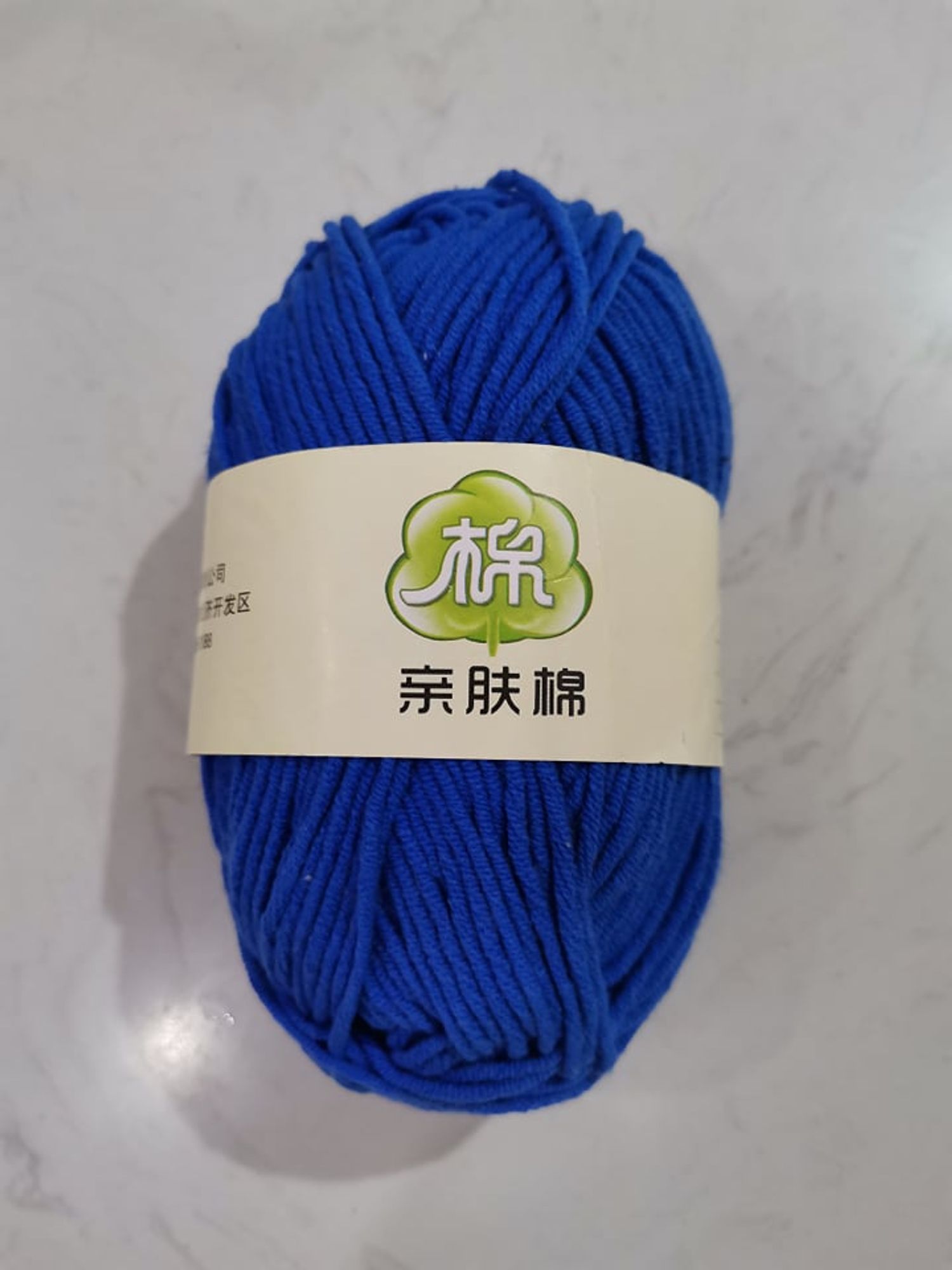 Навчтай утас