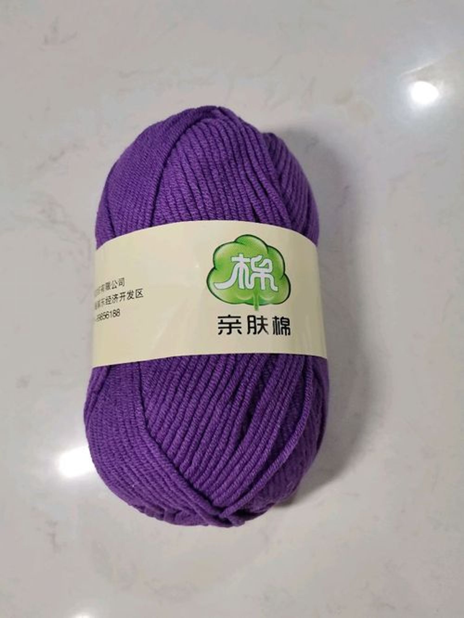 Навчтай утас