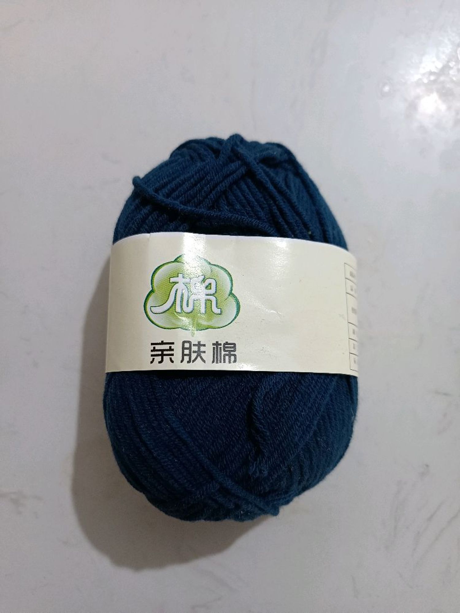 Навчтай утас