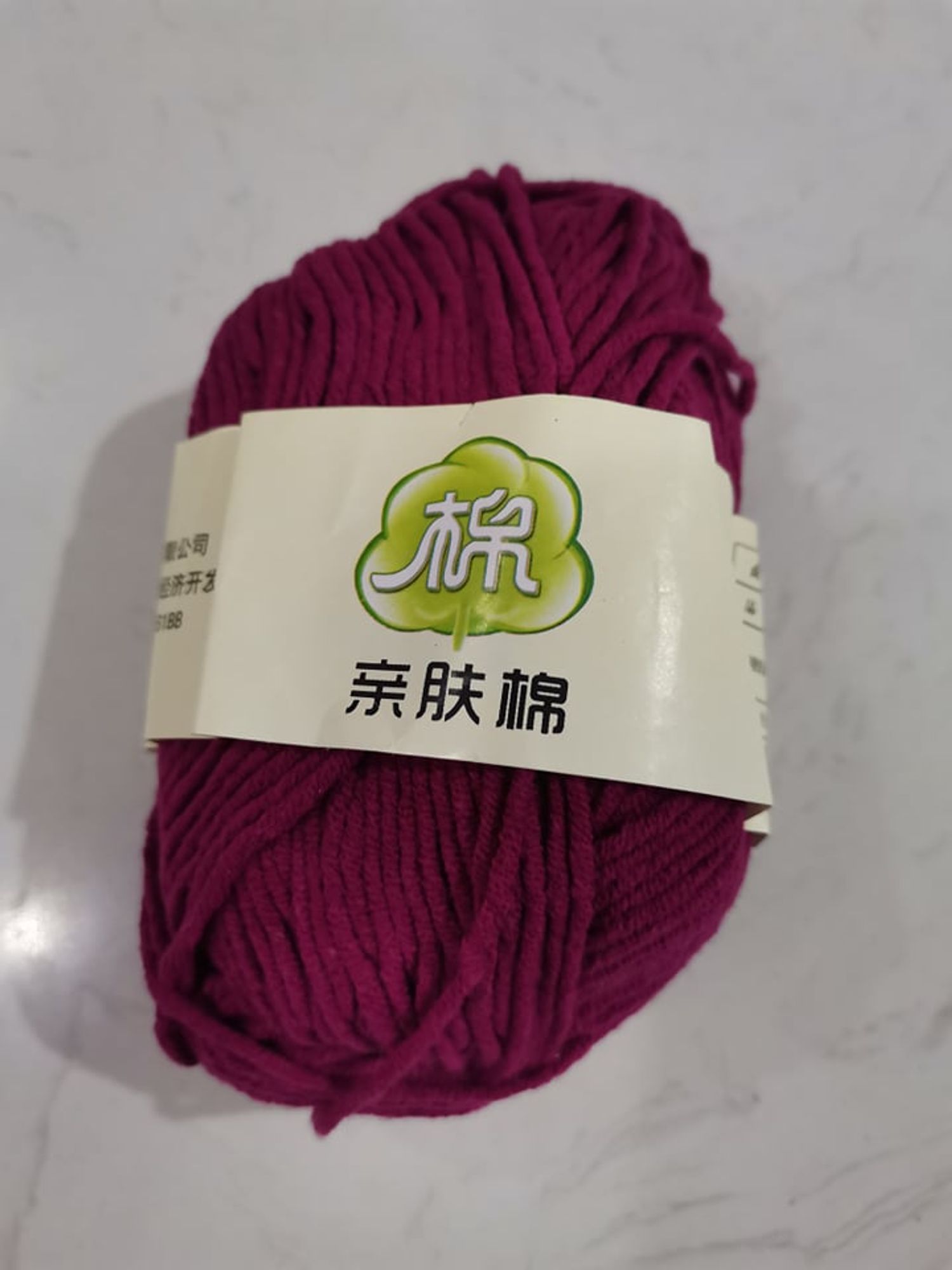 Навчтай утас