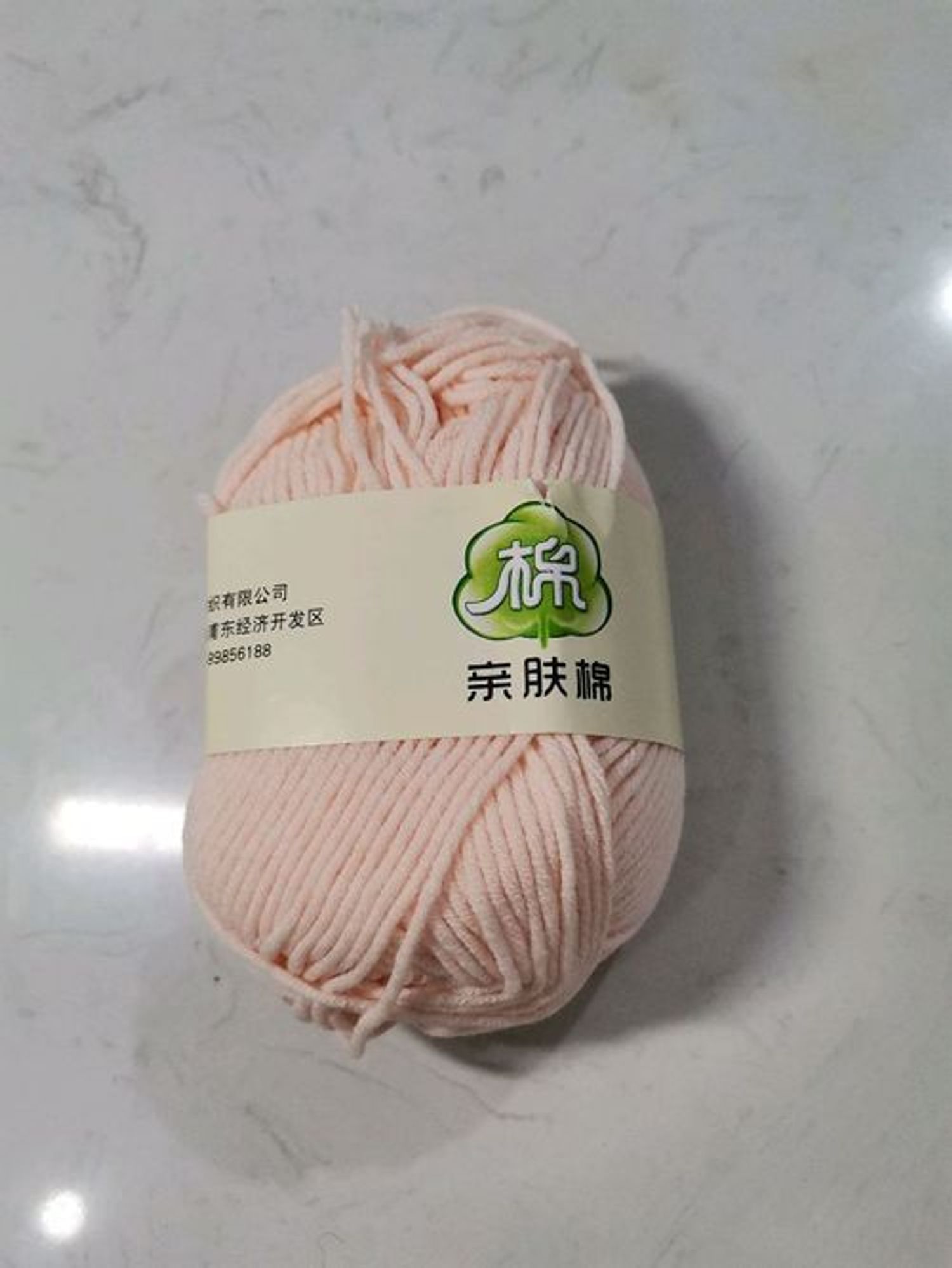 Навчтай утас