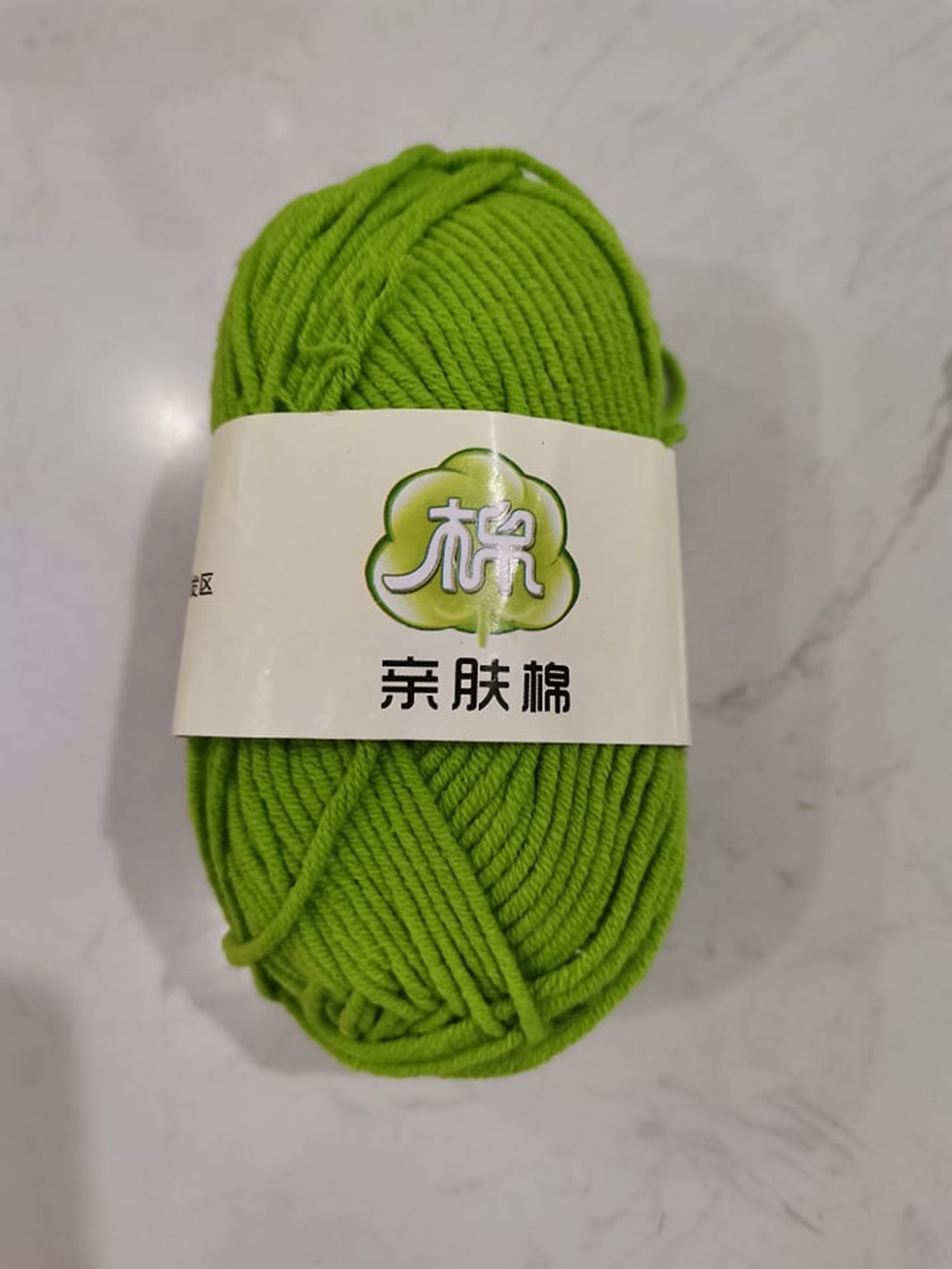 Навчтай утас