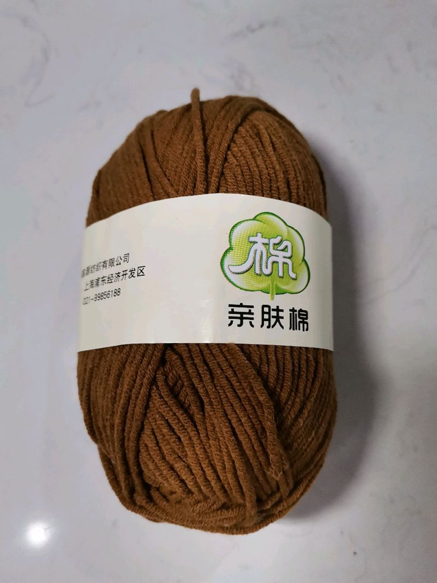 Навчтай утас