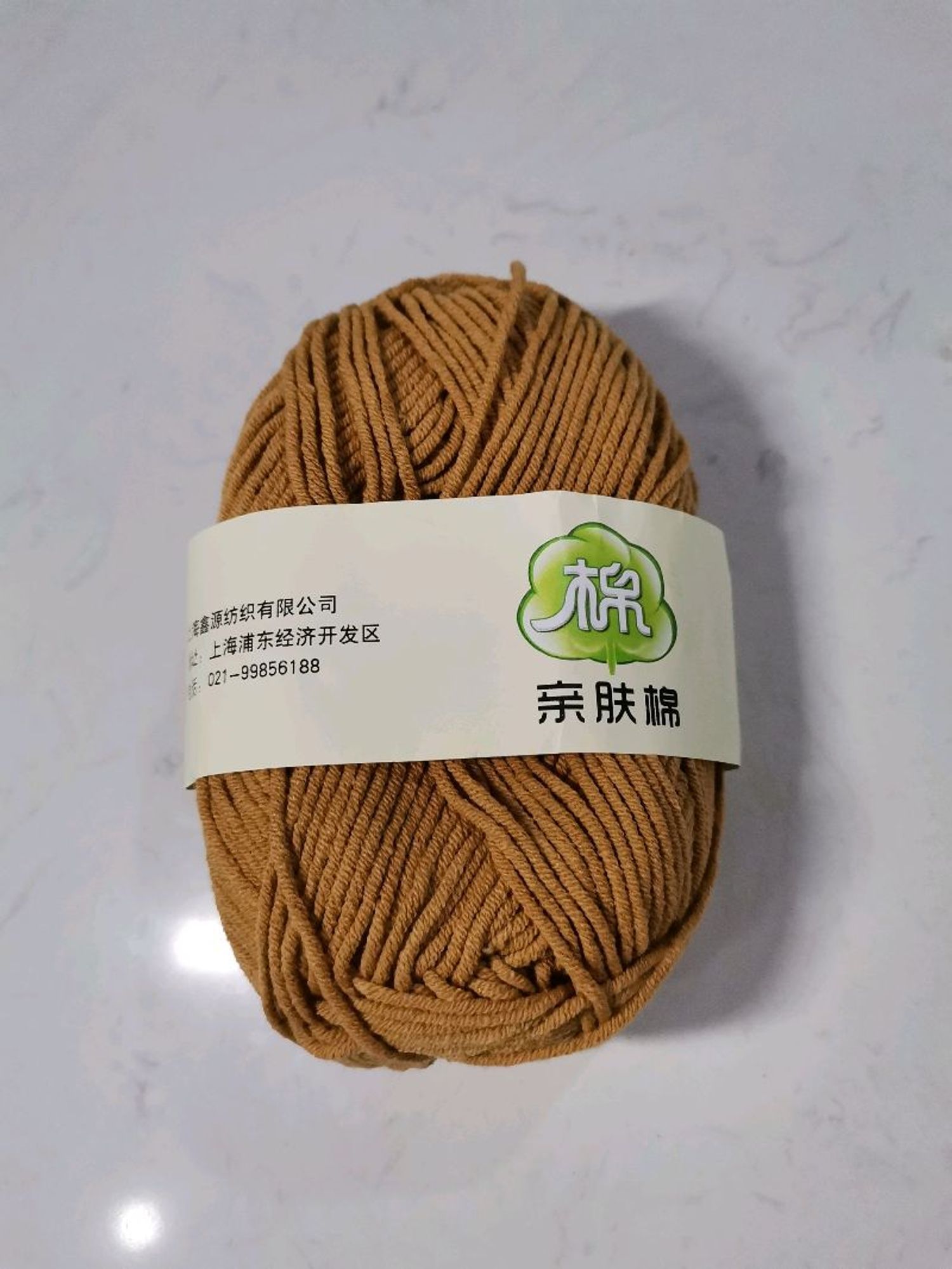 Навчтай утас