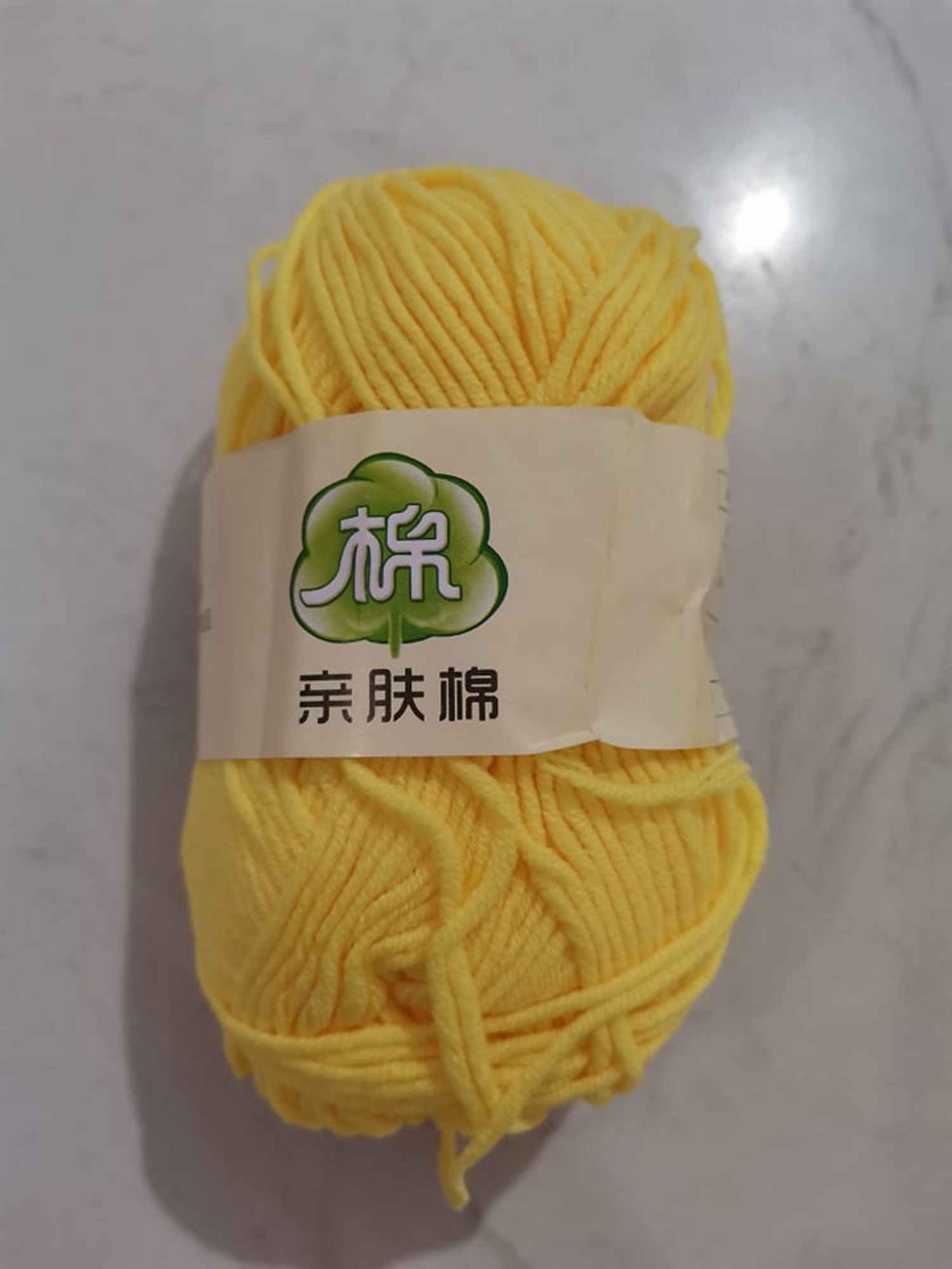 Навчтай утас