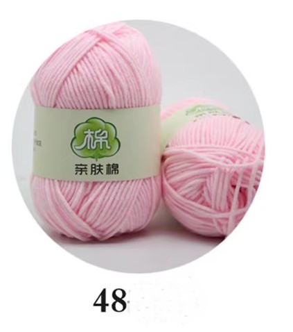 Навчтай утас