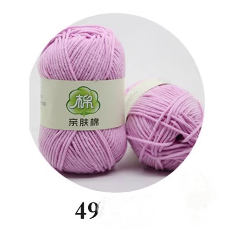 Навчтай утас