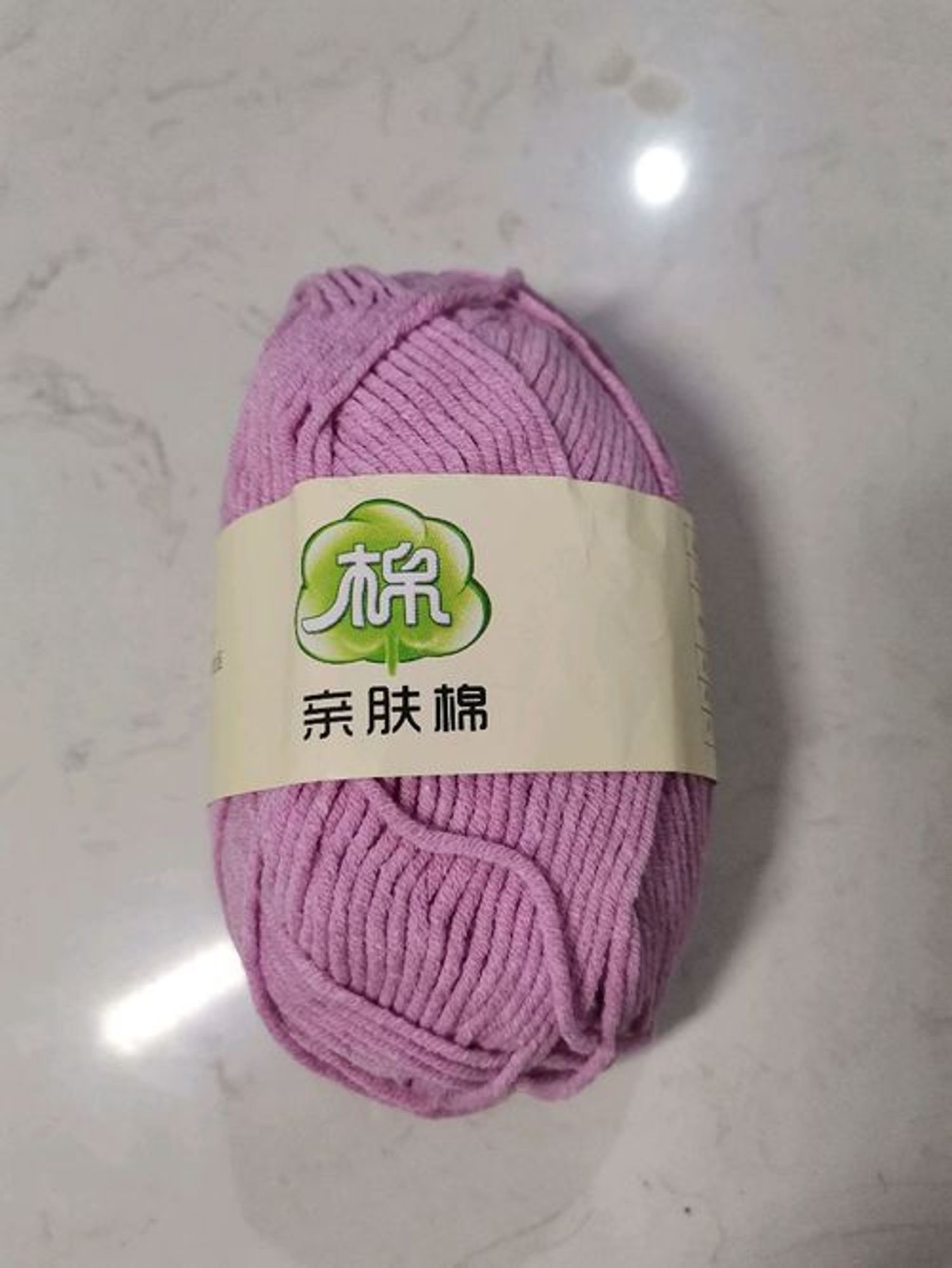 Навчтай утас