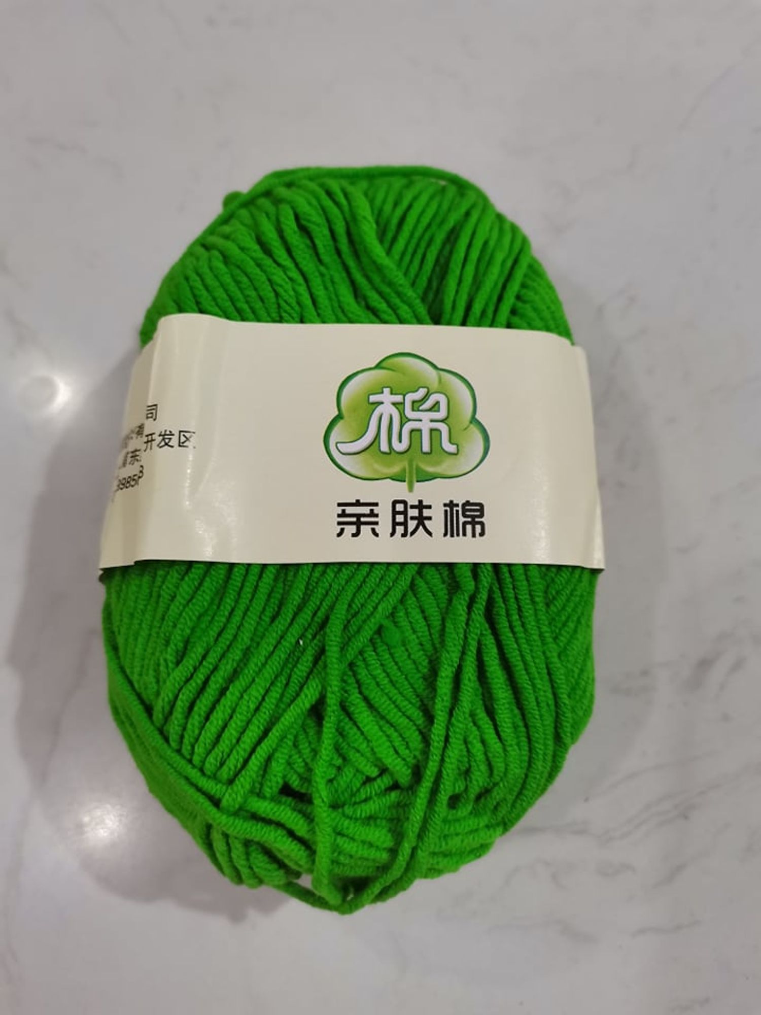 Навчтай утас