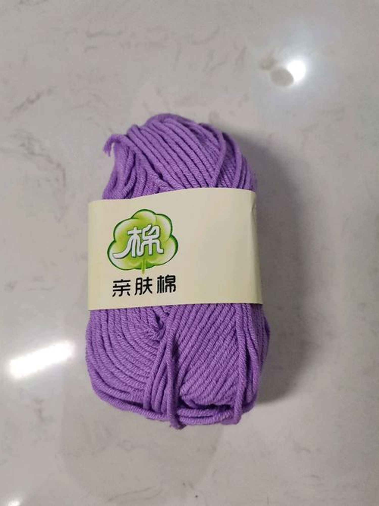 Навчтай утас