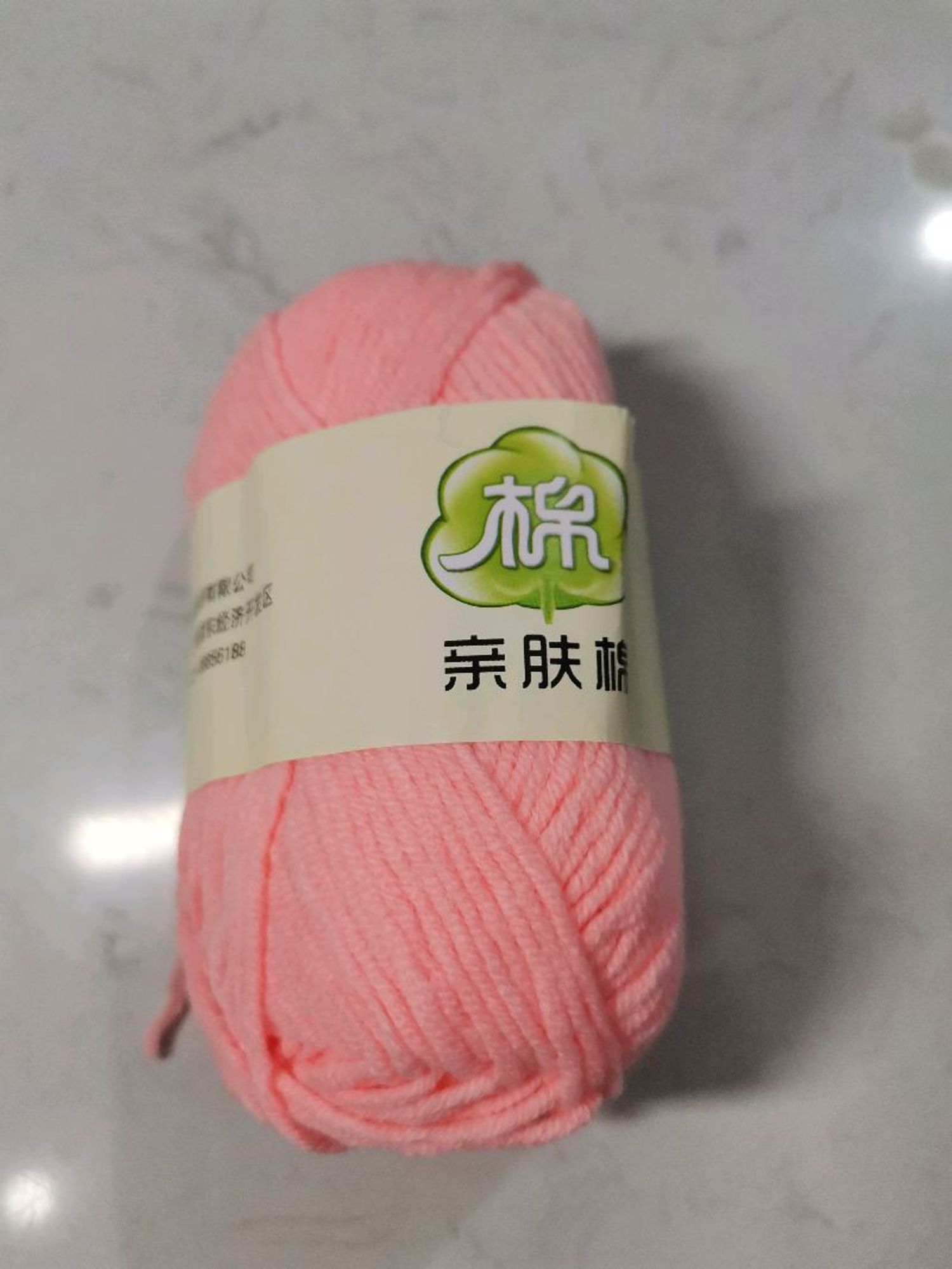 Навчтай утас