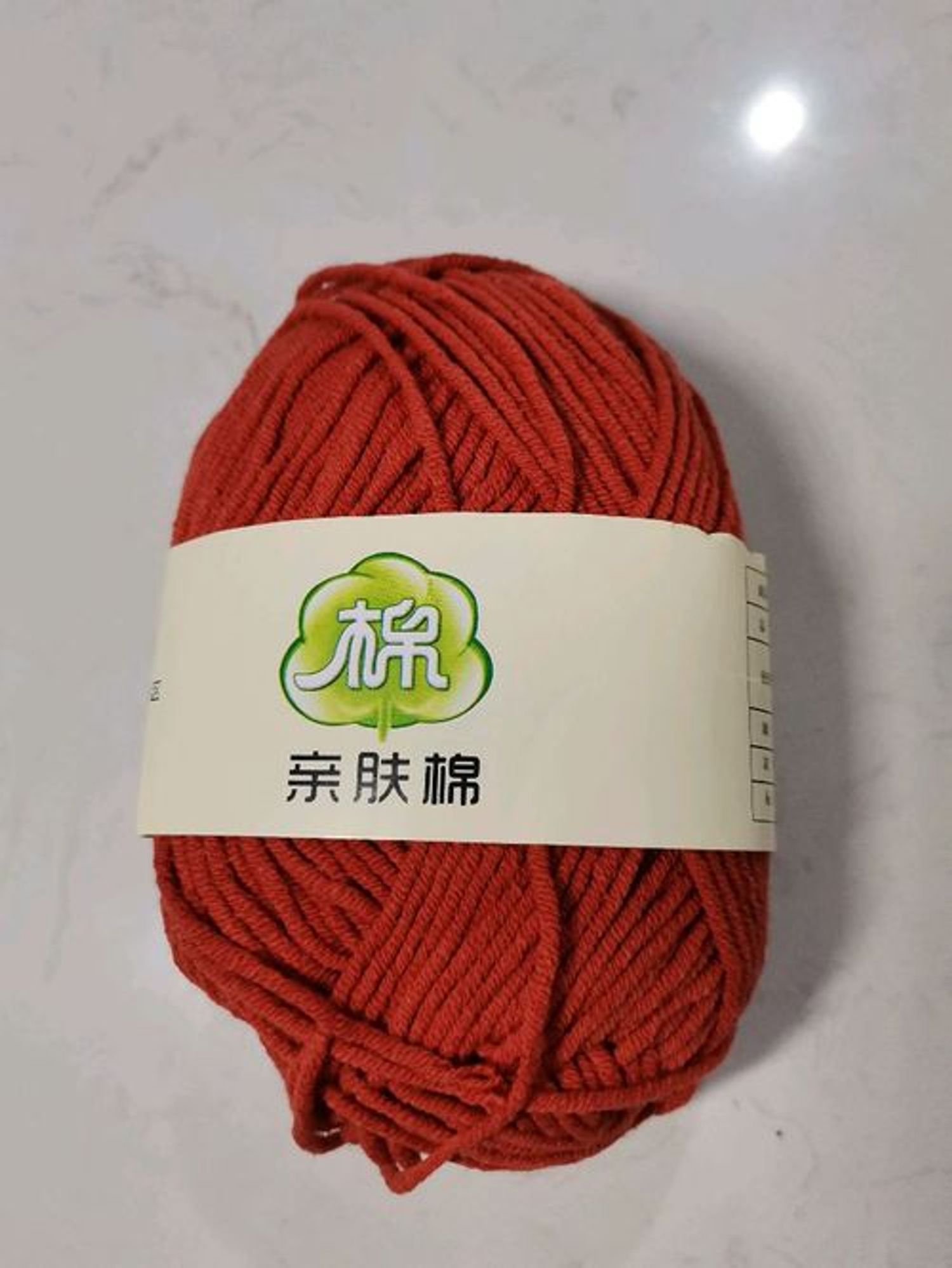 Навчтай утас