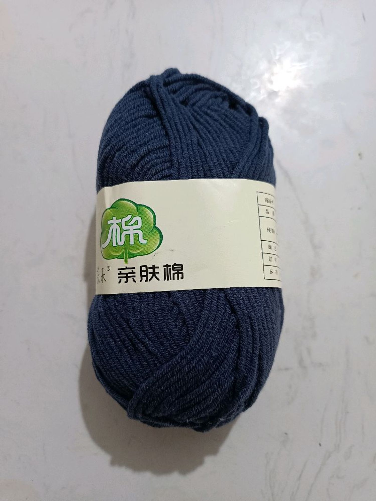 Навчтай утас