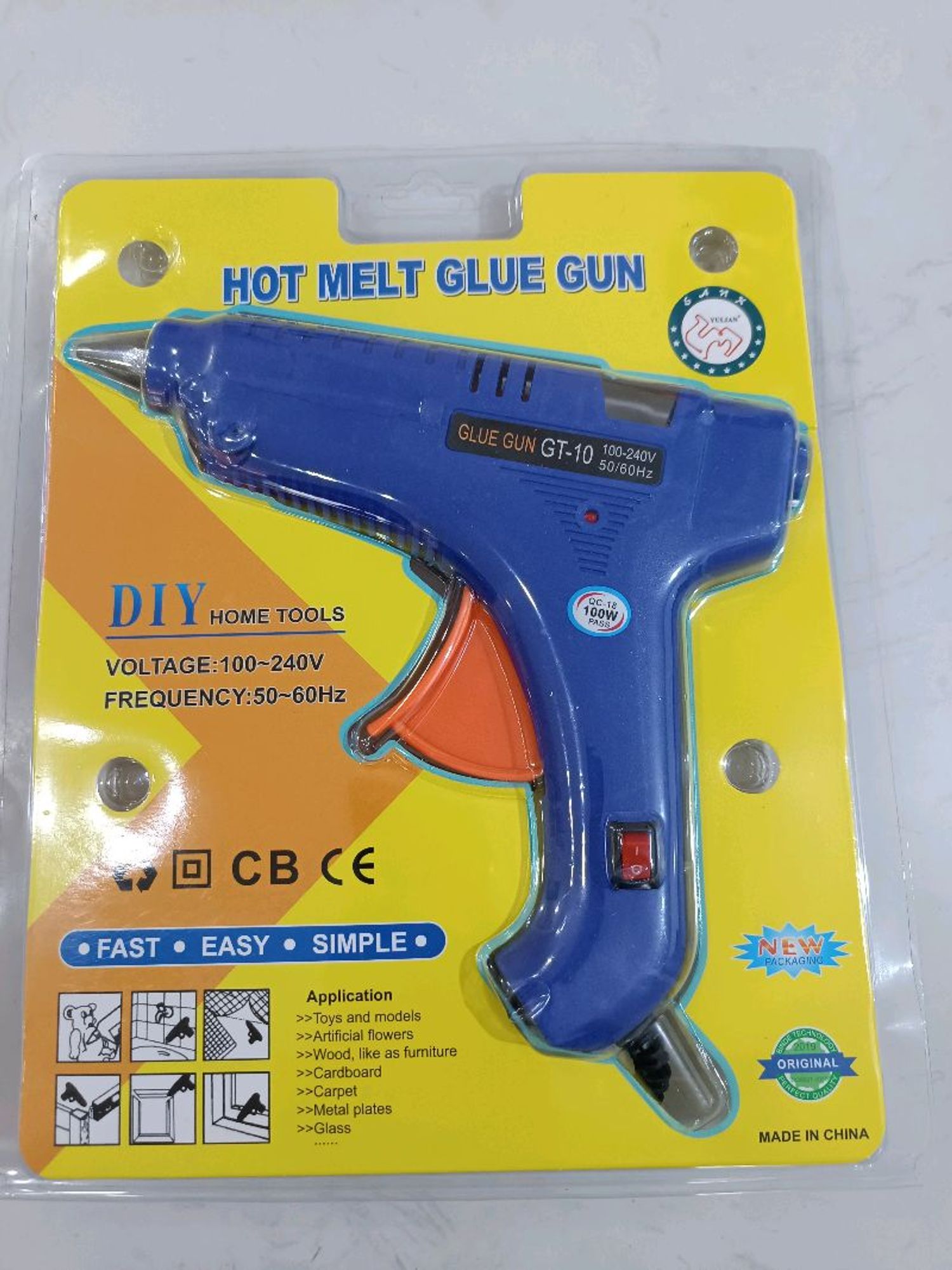 Халуун буу ( бүдүүн сум+5ш бэлэг )