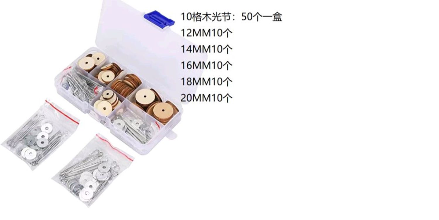 Тоглоомын гар хөл холбогч жижиг 50ш