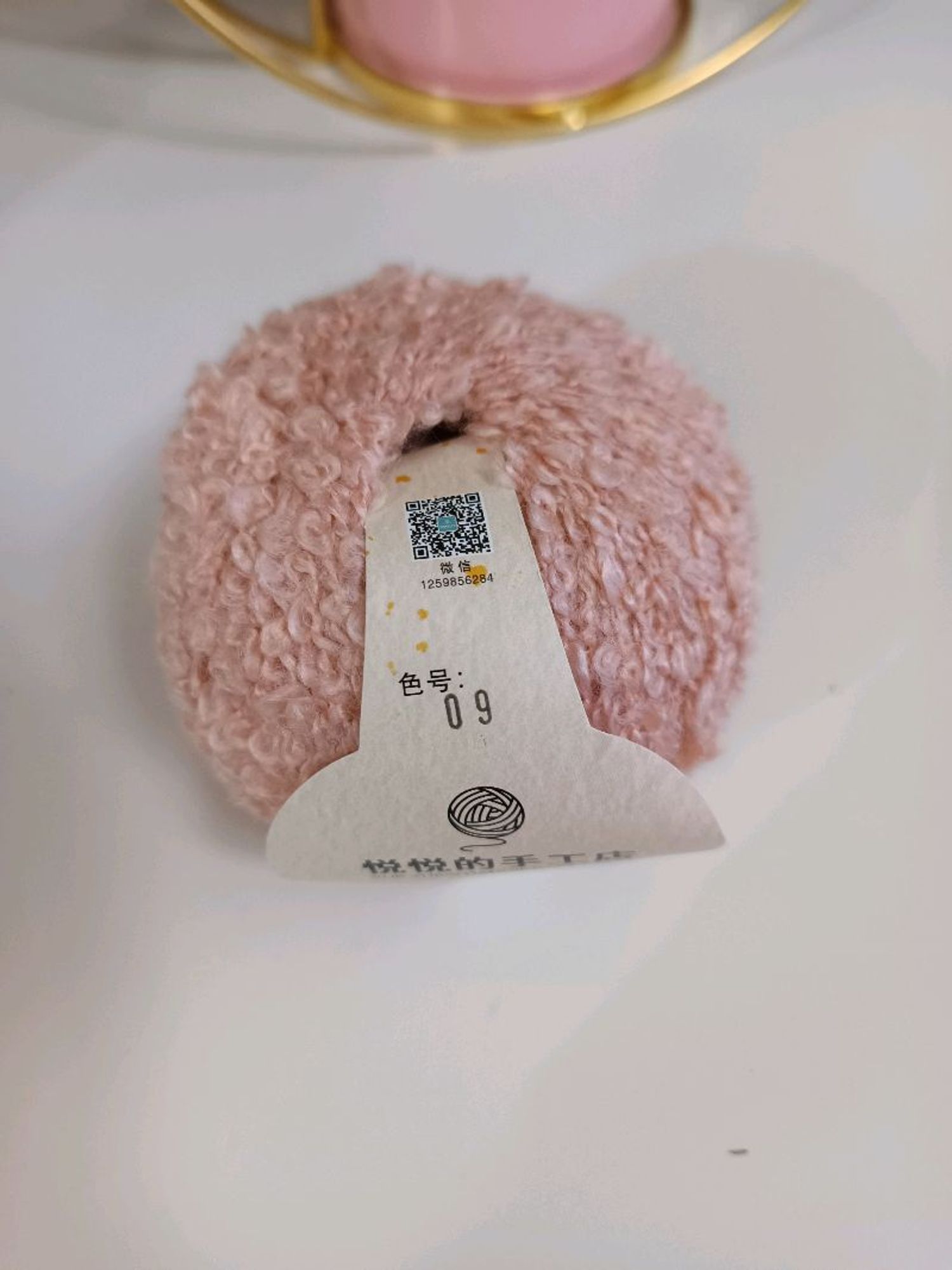 Буржгар утас ягаан