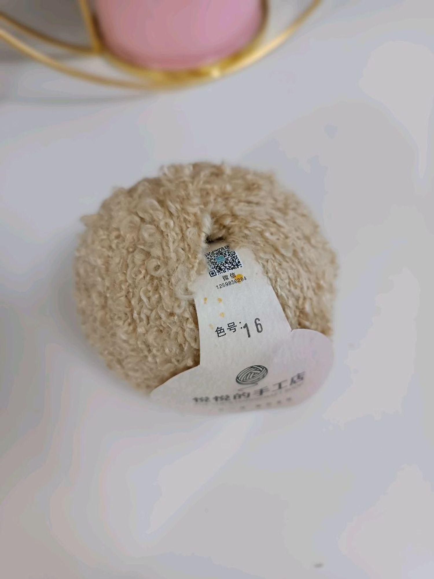 Буржгар утас бор