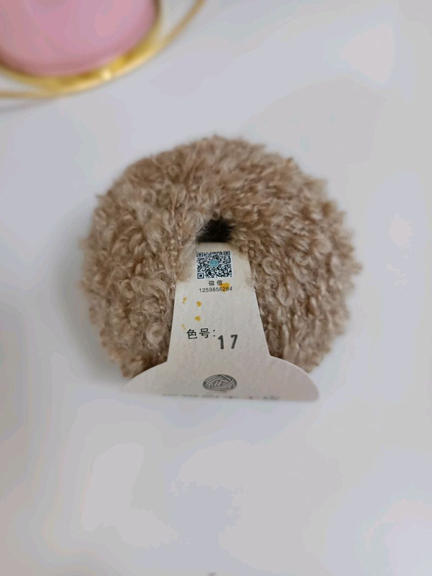 Буржгар утас бор