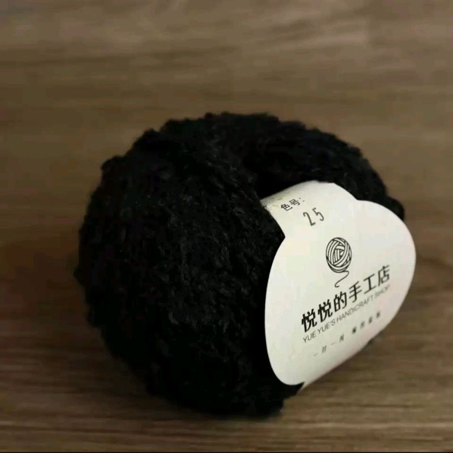 Буржгар утас хар