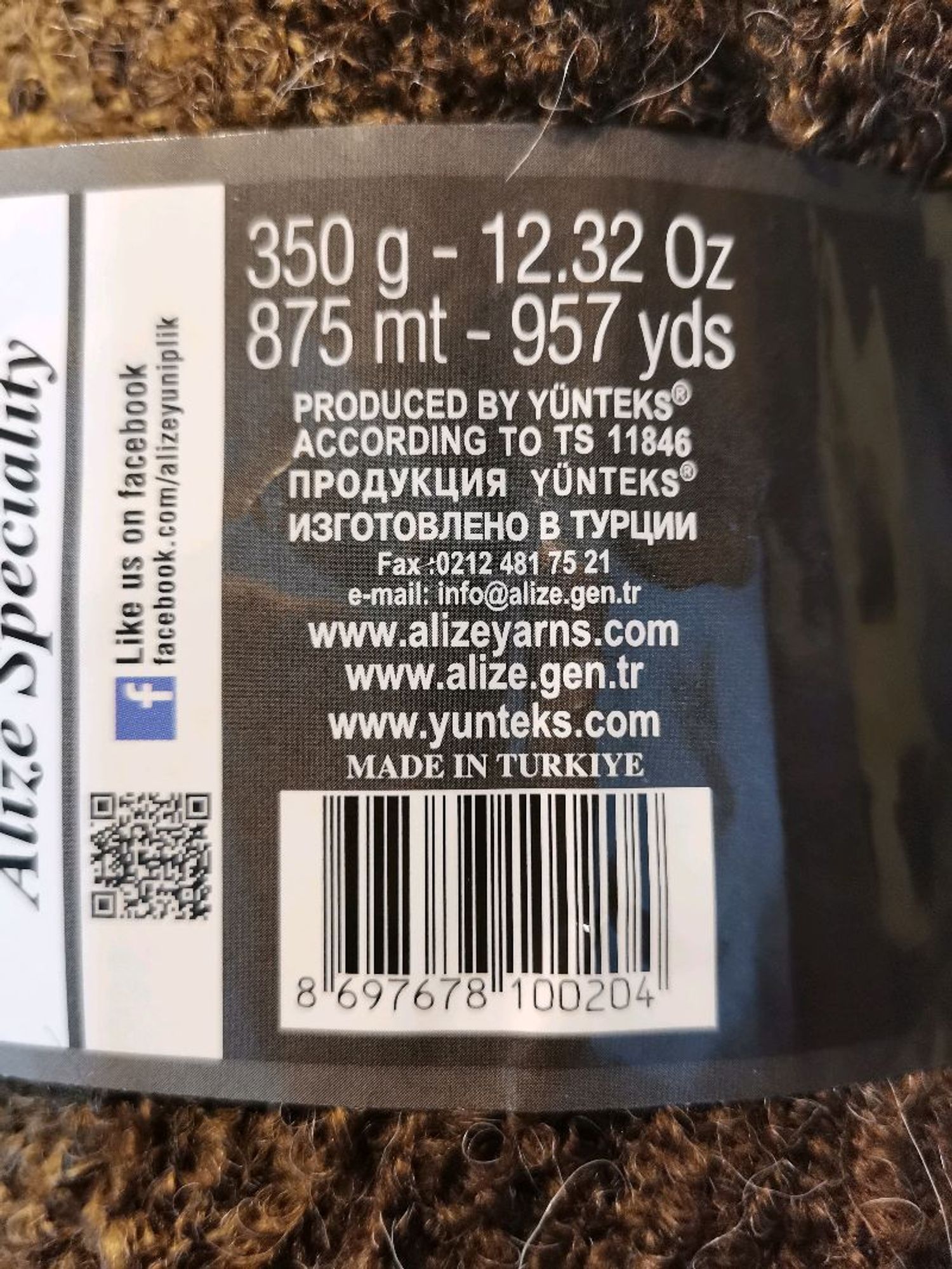 Буржгар утас 350гр