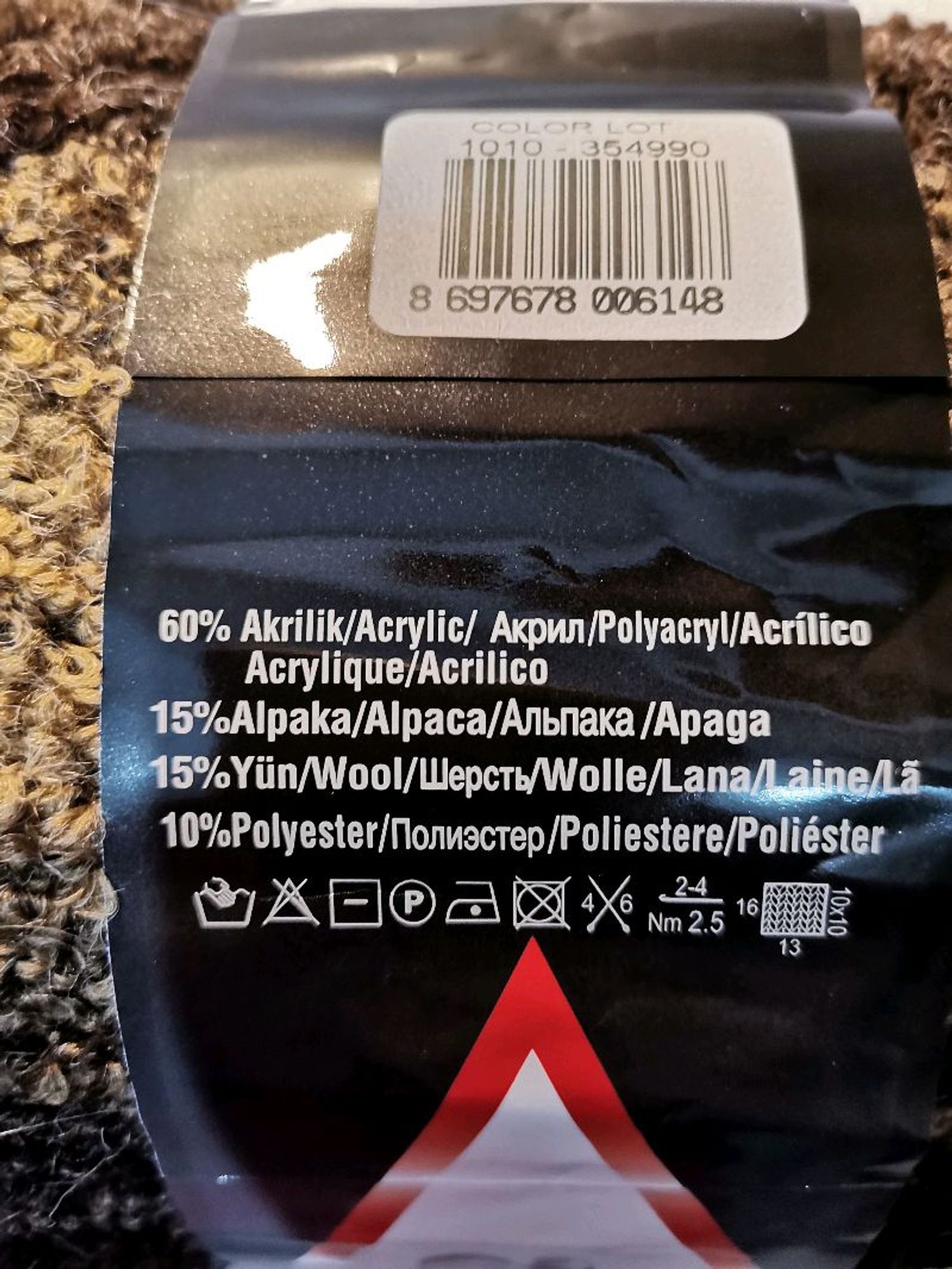 Буржгар утас 350гр