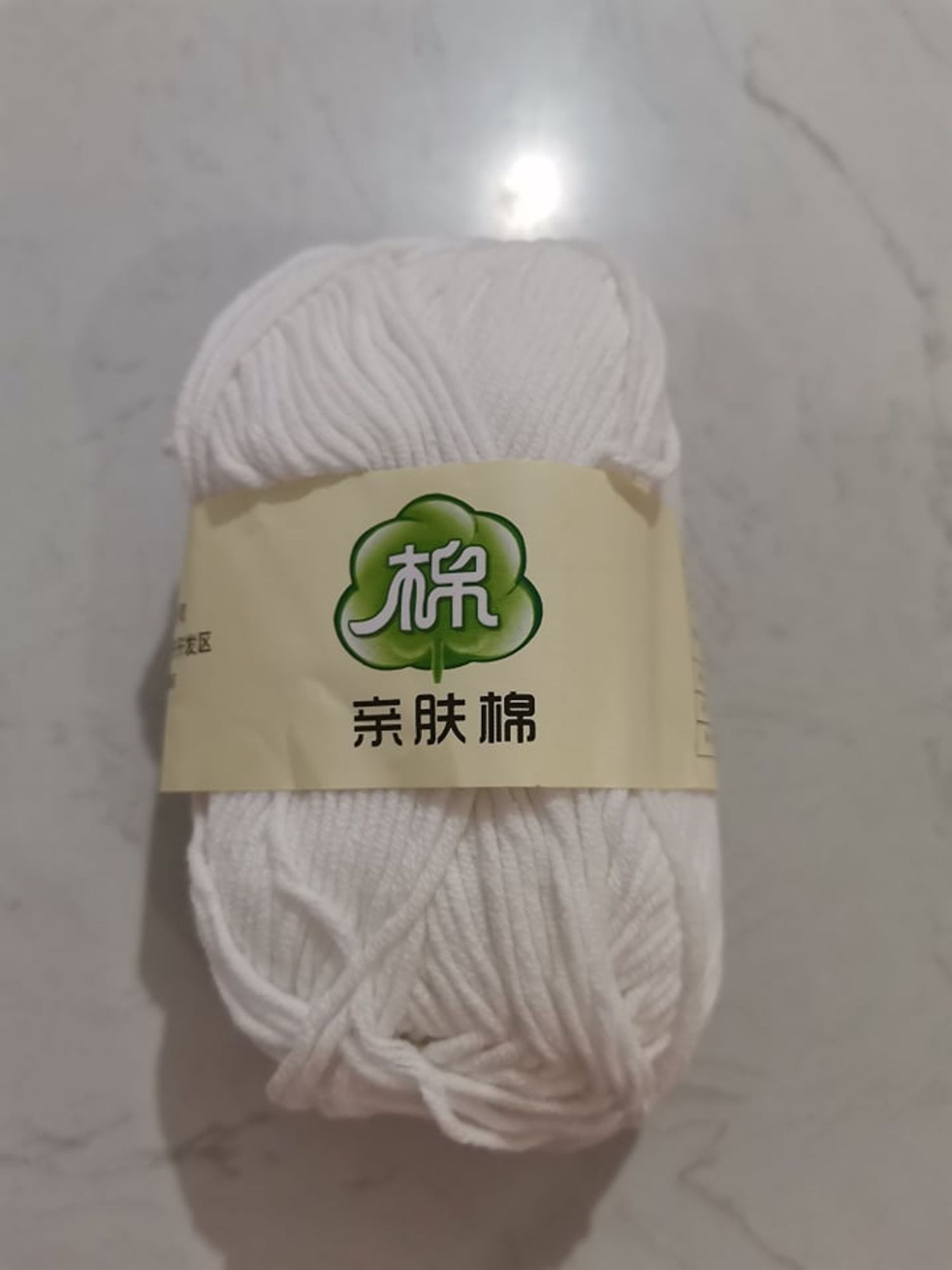 Навчтай утас