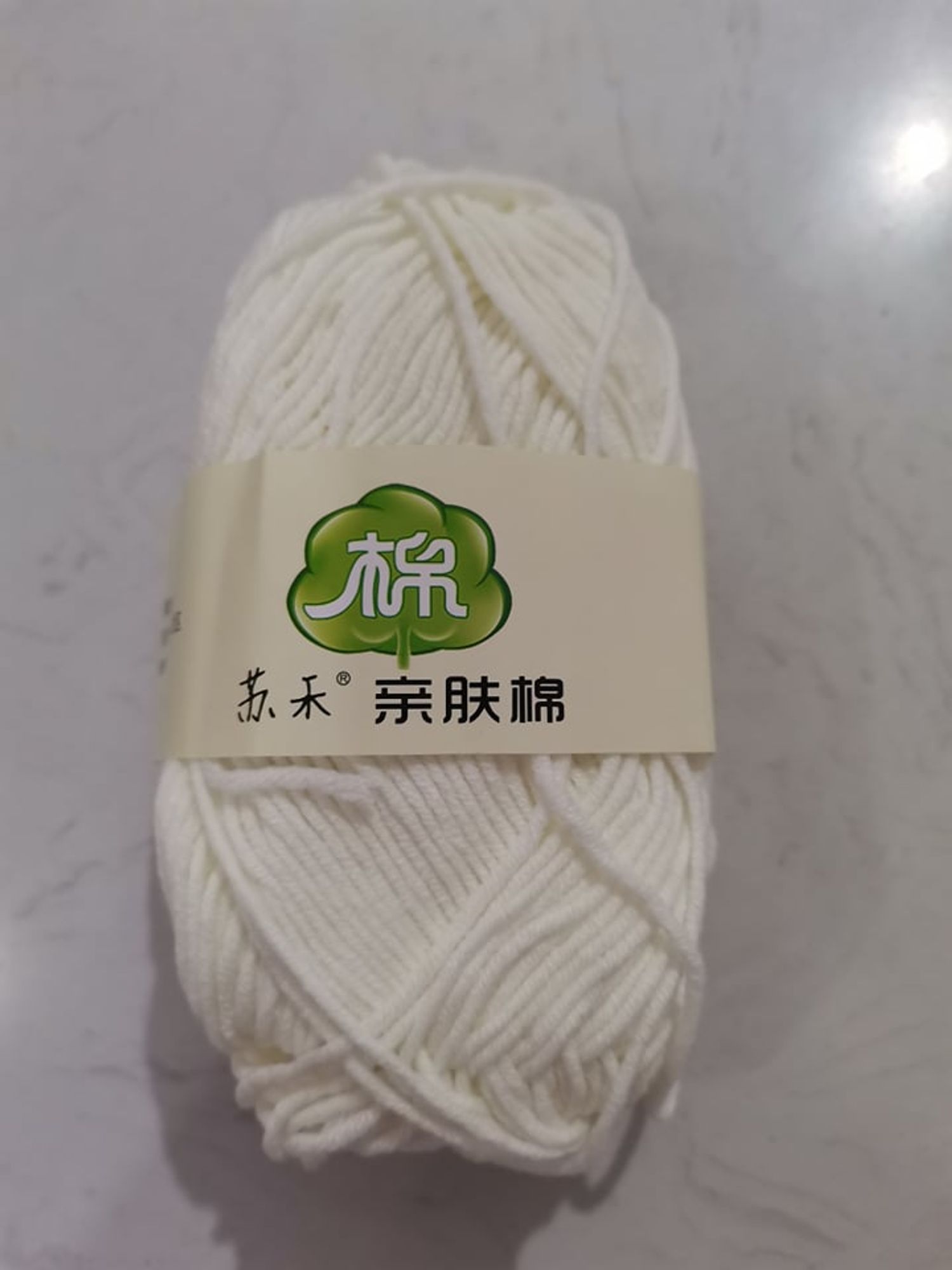 Навчтай утас