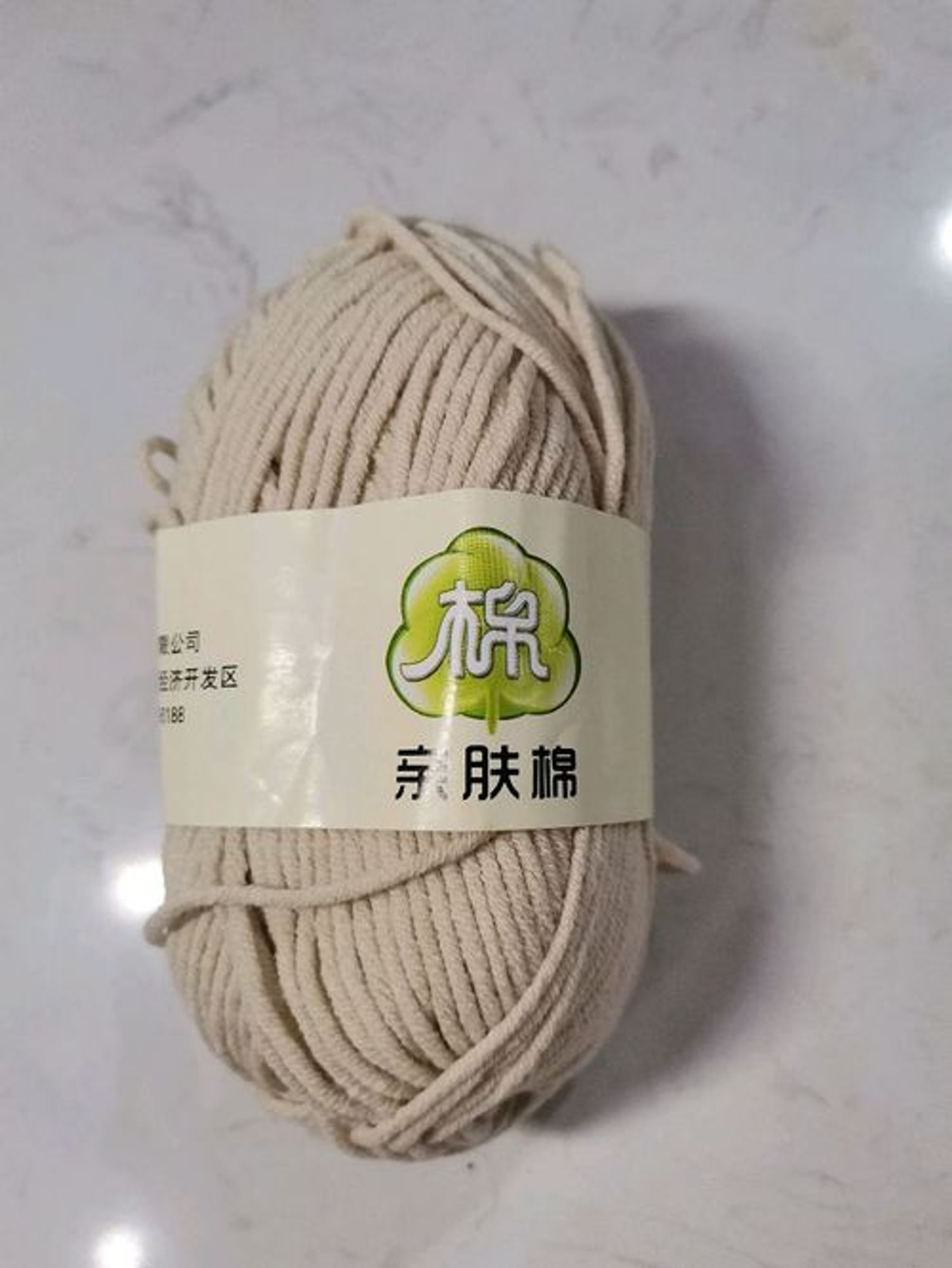 Навчтай утас