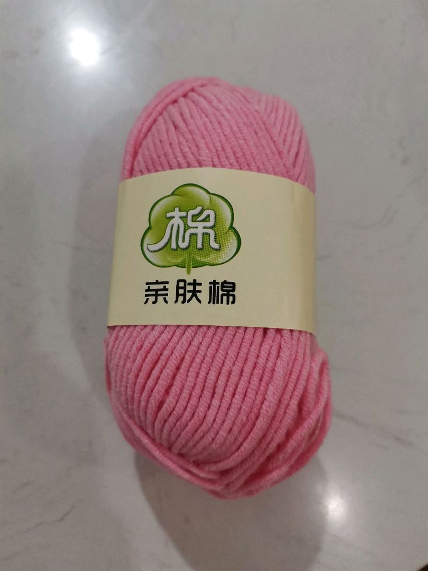 Навчтай утас