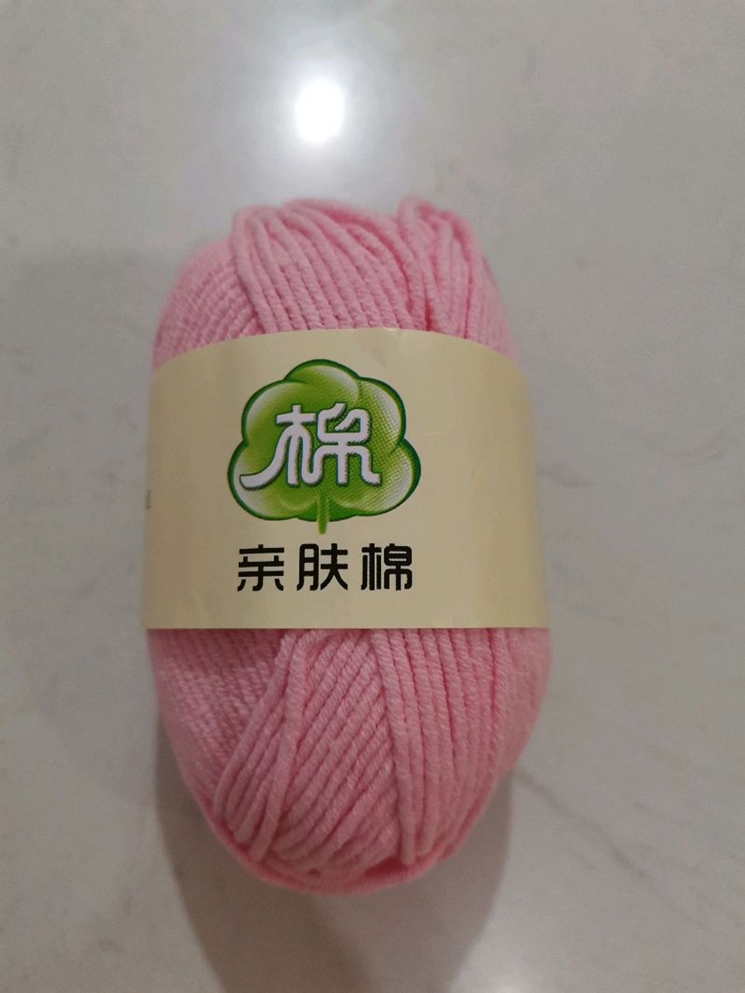 Навчтай утас