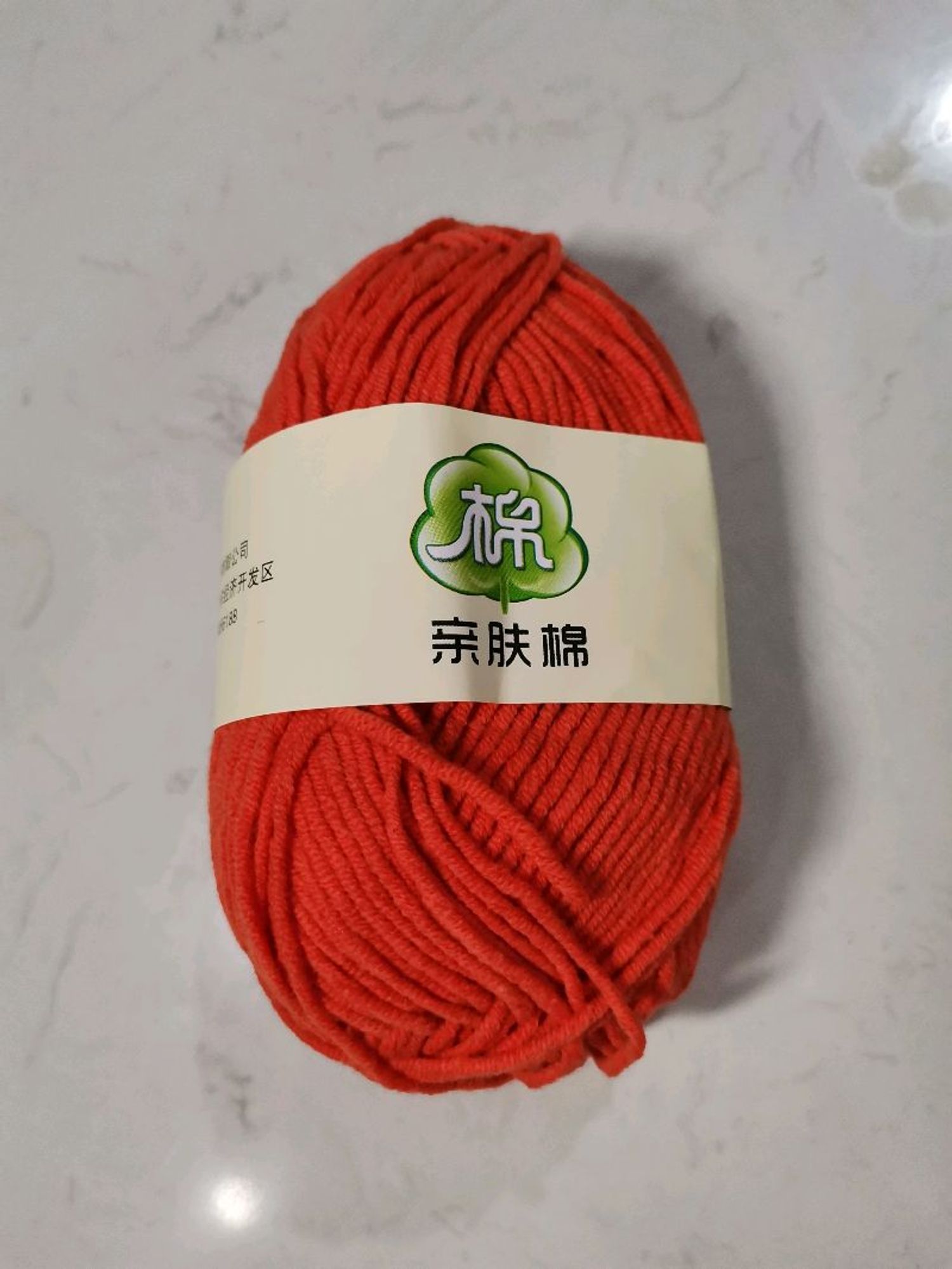 Навчтай утас