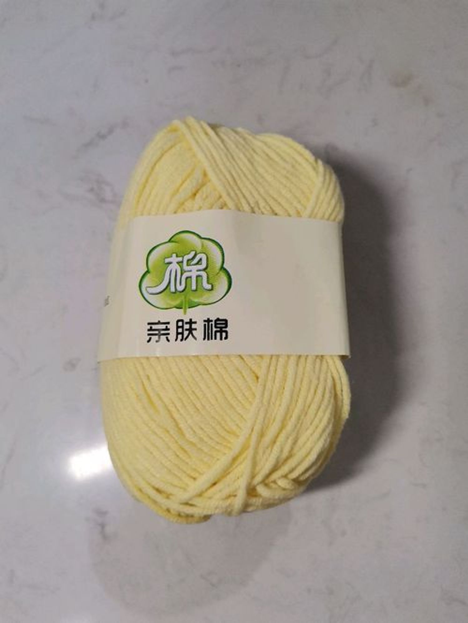 Навчтай утас