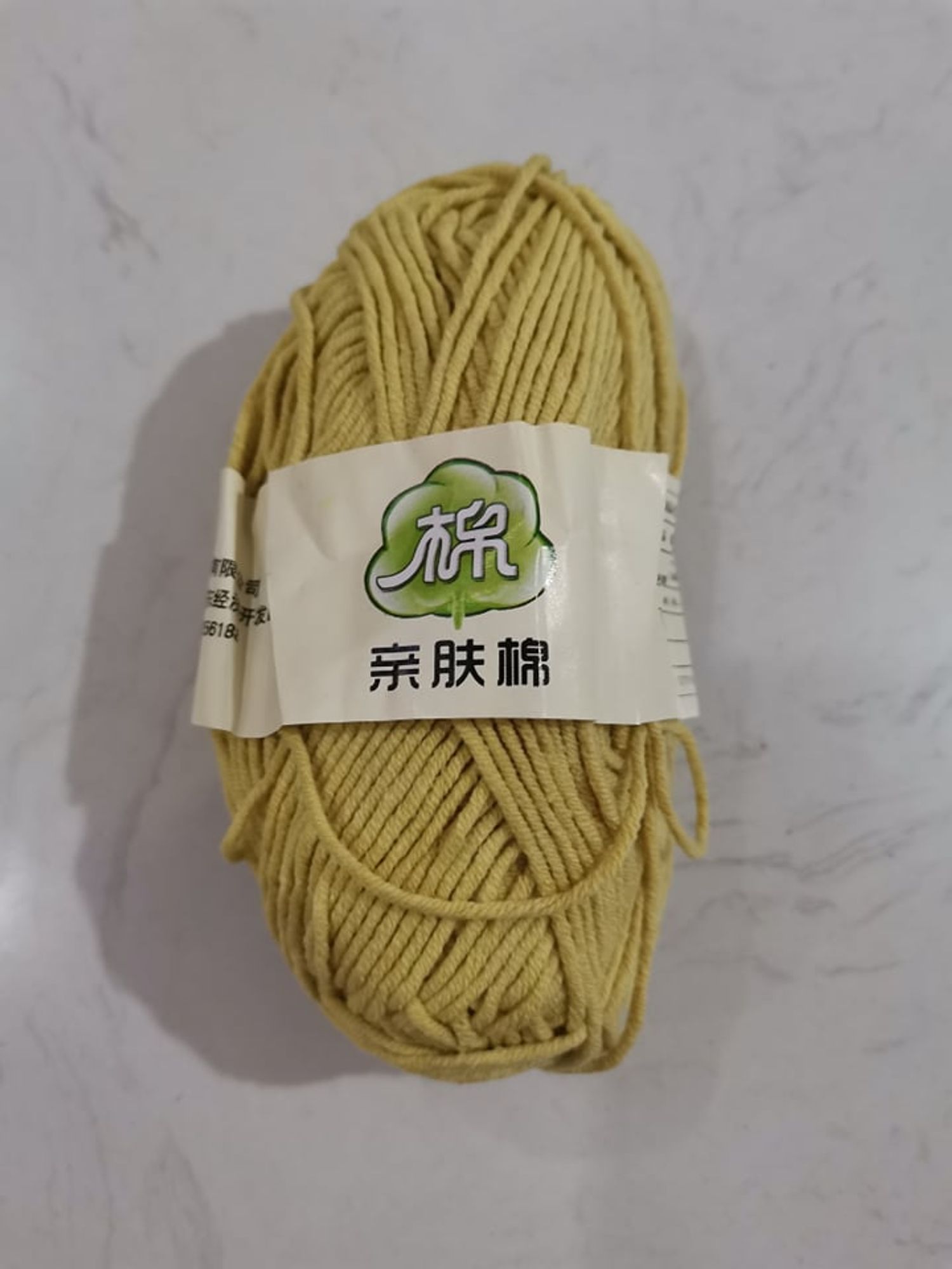 Навчтай утас