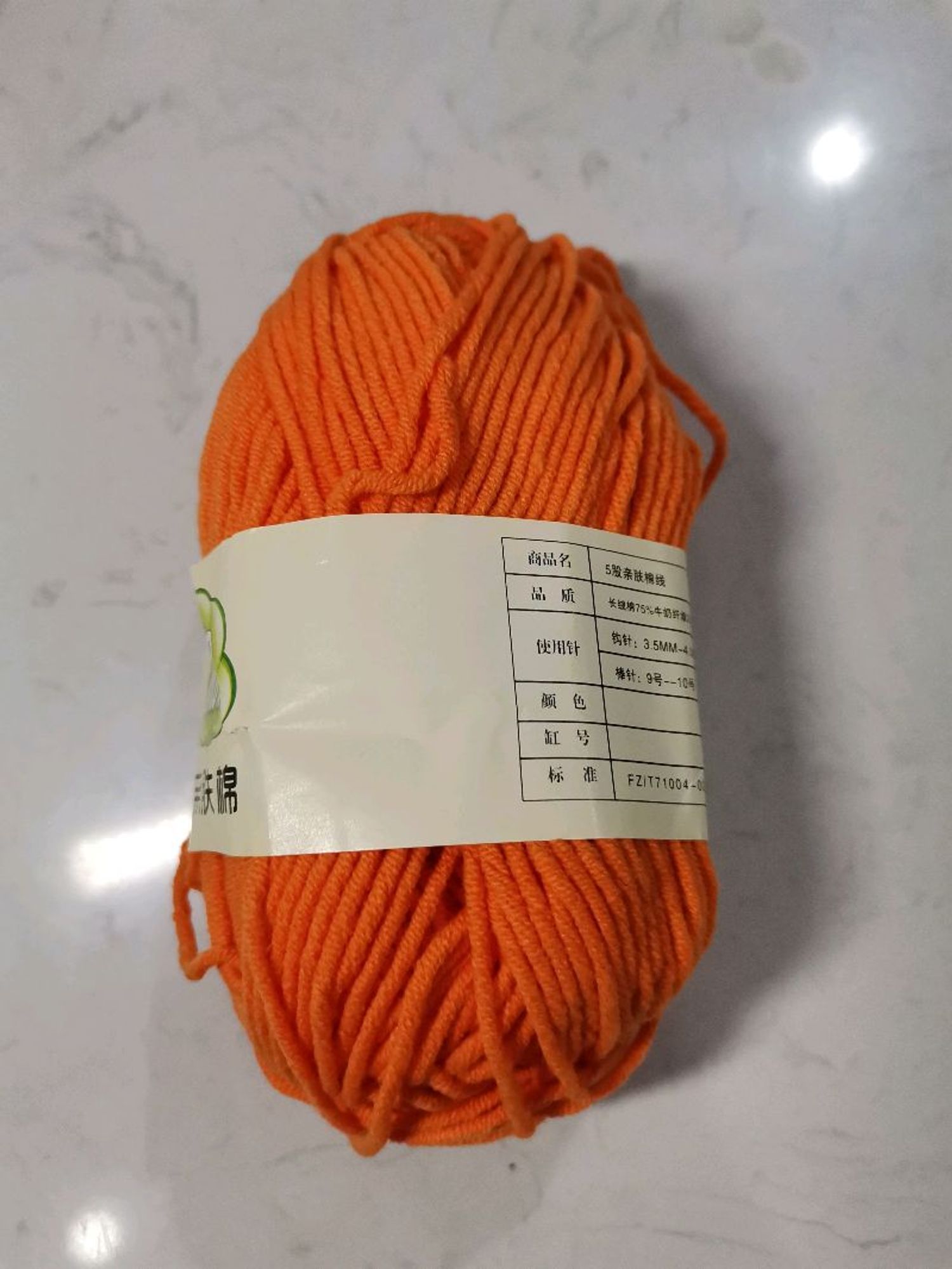 Навчтай утас