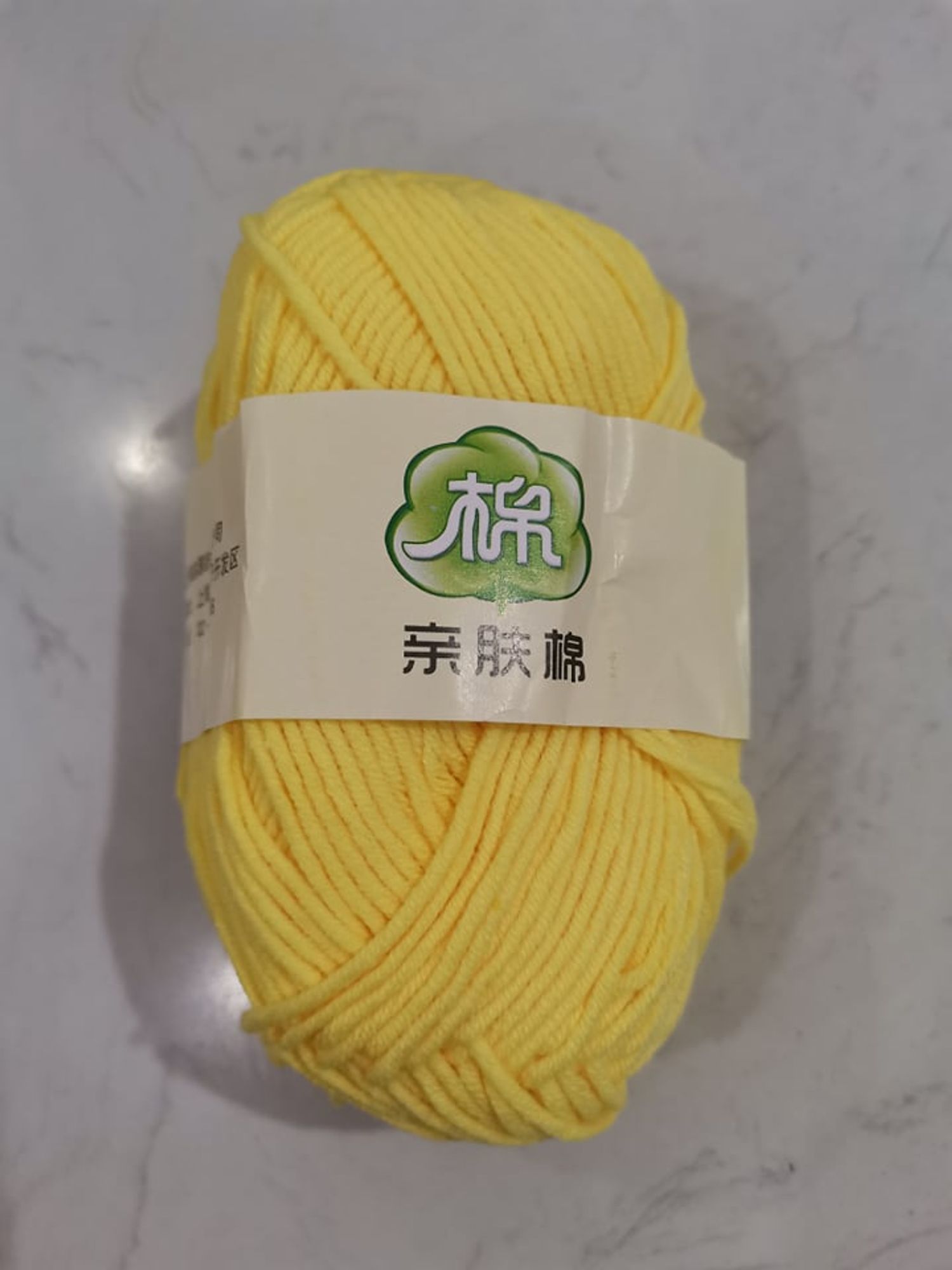 Навчтай утас